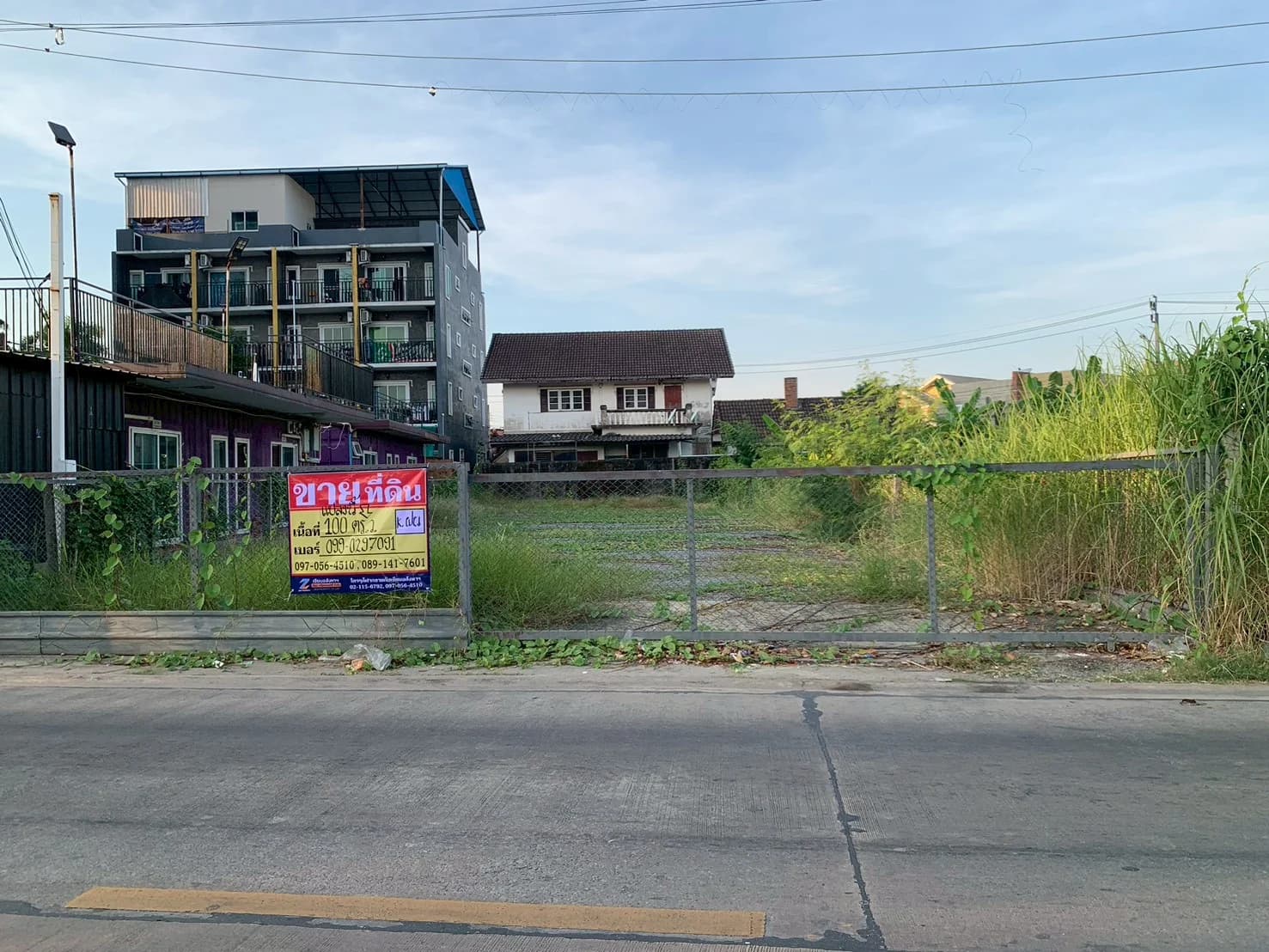 ขายที่ดินถมแล้ว 100 วา รามอินทราซอย 5 ทำเลดี ใกล้เซ็นทรัลรามอินทรา รถไฟฟ้าสายสีชมพู ZB121