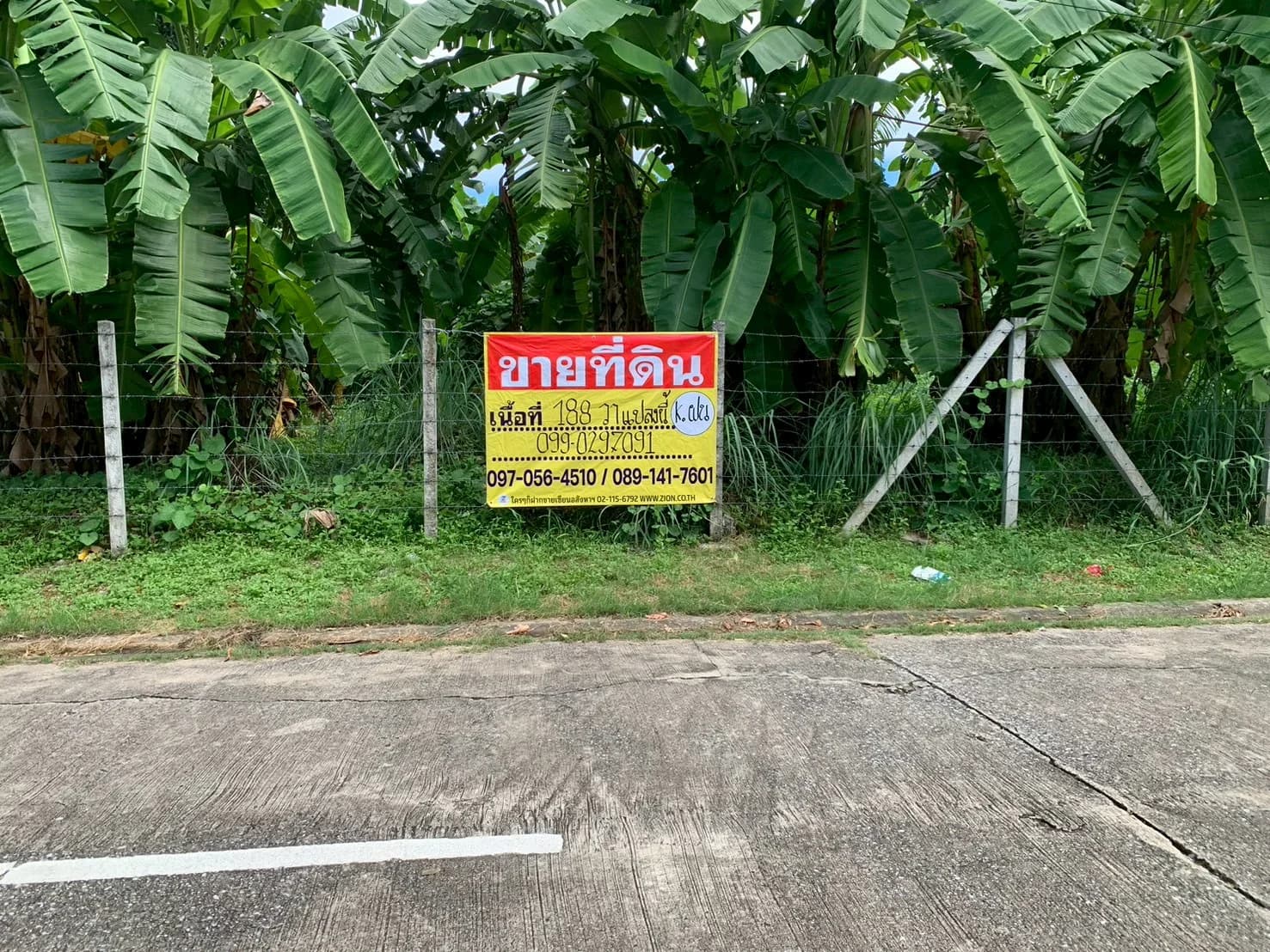 ขายที่ดิน 188 ตร.วา. รามอินทรา61 ในหมู่บ้านสวัสดิการนายทหาร ใกล้ MRT วัชรพล ถมแล้ว เงียบสงบ ปลอดภัย เหมาะสร้างบ้าน - image 1