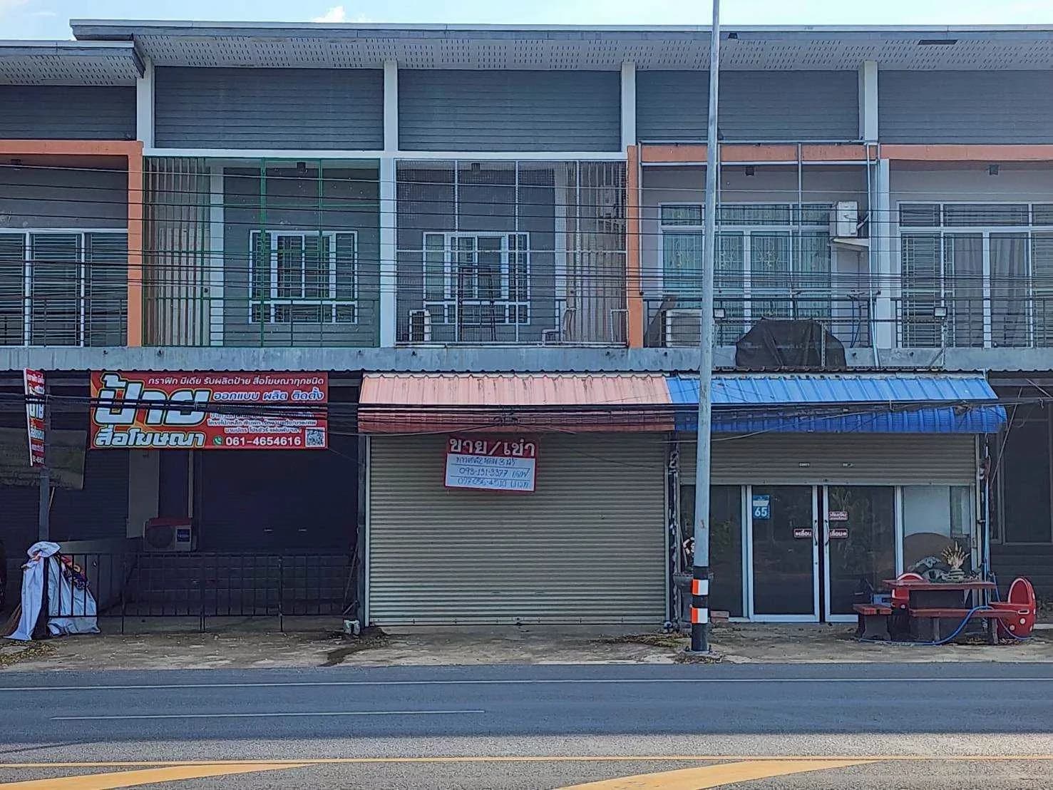 ขาย / เช่า ทาวน์เฮาส์ 2 ชั้น ใจกลางเมืองอ่างทอง ถนนอ่างทอง เชื่อมสายเอเซีย นครสวรรค์ เข้า ออกสะดวก ใกล้ทุกจุดสำคัญ