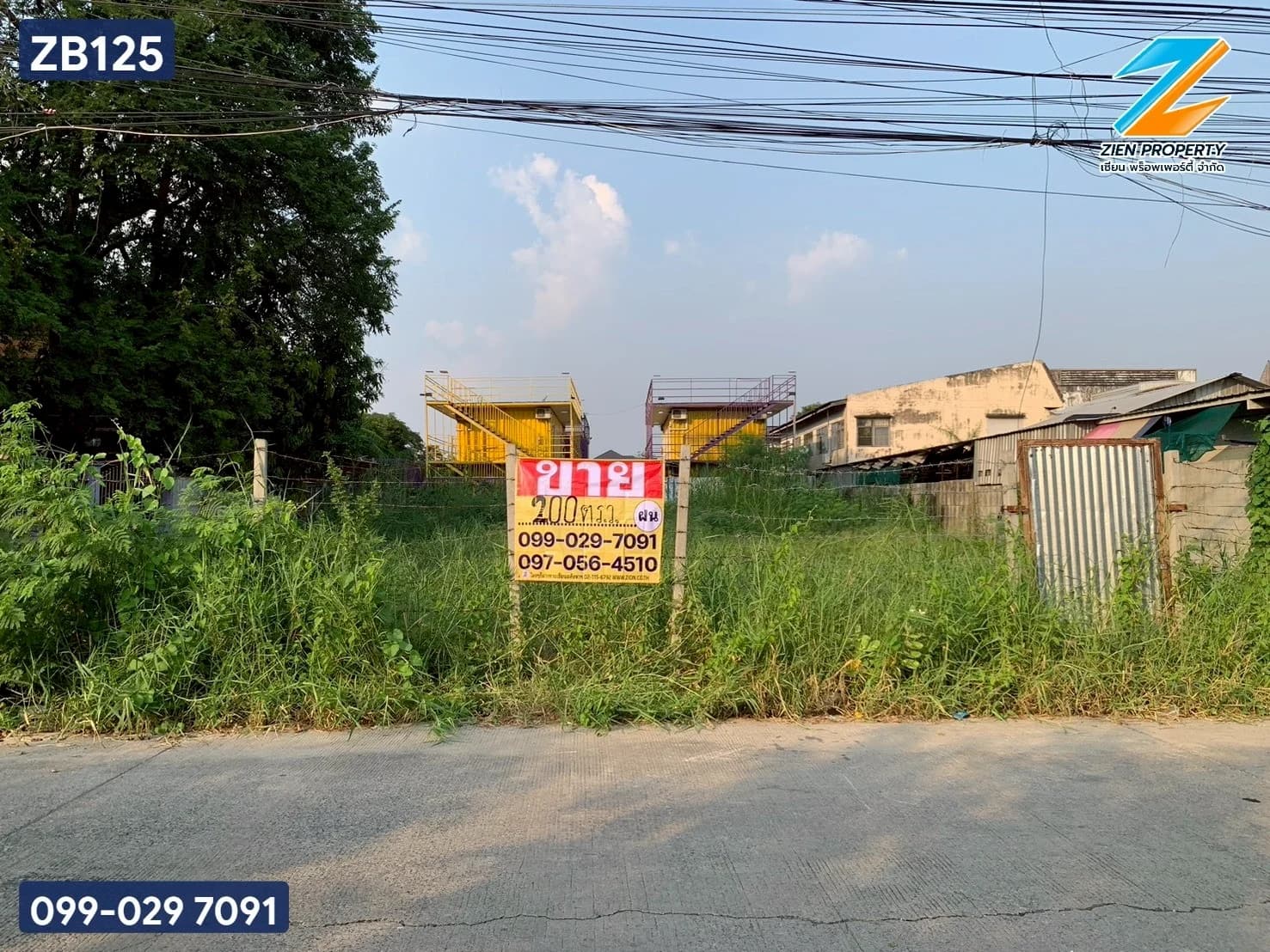 ขายที่ดิน 200 ตร.วา. ซอยรามอินทรา 5 แยก 9 ทำเลศักยภาพย่านรามอินทรา เชื่อมต่อถนนเทพรักษ์และพหลโยธินได้รวดเร็ว ใกล้รถไฟฟ้าสายสีชมพู ZB125