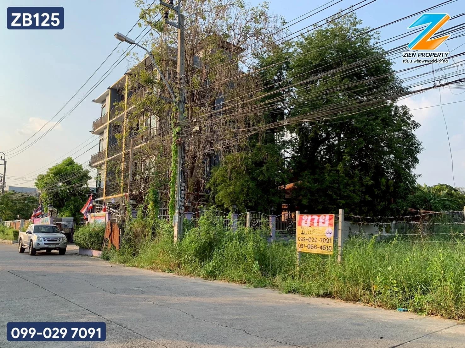 ขายที่ดิน 200 ตร.วา. ซอยรามอินทรา 5 แยก 9 ทำเลศักยภาพย่านรามอินทรา เชื่อมต่อถนนเทพรักษ์และพหลโยธินได้รวดเร็ว ใกล้รถไฟฟ้าสายสีชมพู ZB125 - image 2