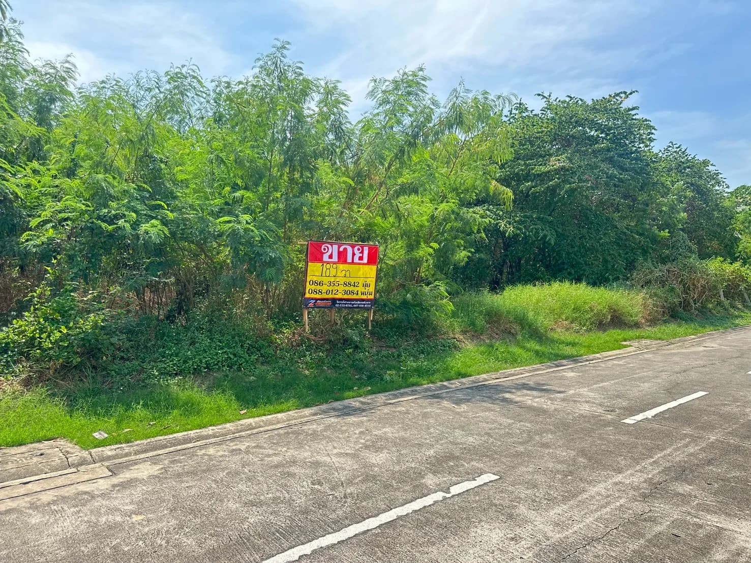 ขายที่ดิน 189 ตารางวา ซอยรามอินทรา 57 แยก8 บางเขน ใกล้สถานีรถไฟฟ้าสายสีชมพู ZT897 - image 3