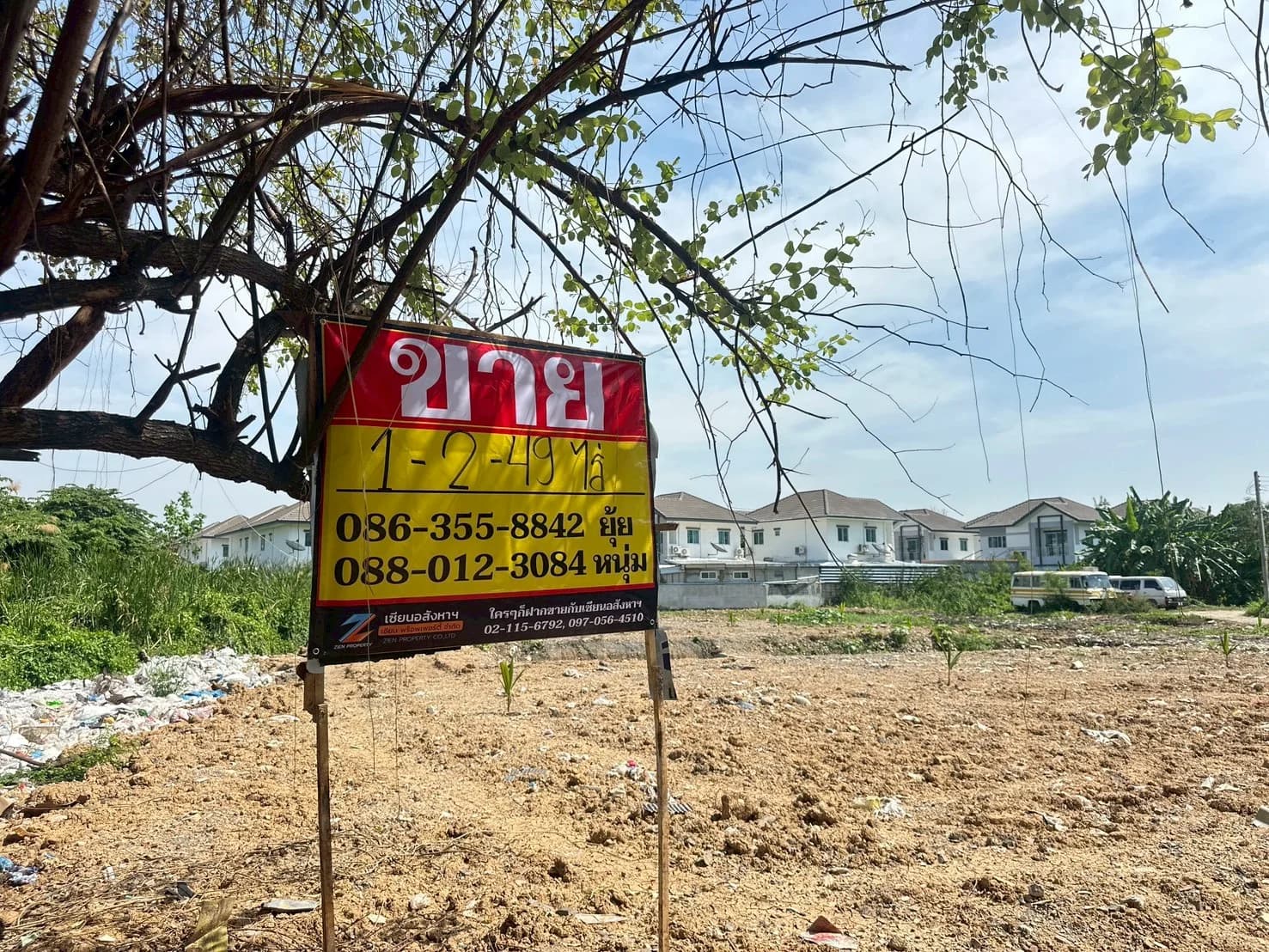 ขายที่ดิน 1 ไร่ 2 งาน 49 ตร.วา. ซอยช่างอากาศอุทิศ 13/1 สีกัน ดอนเมือง ZT895