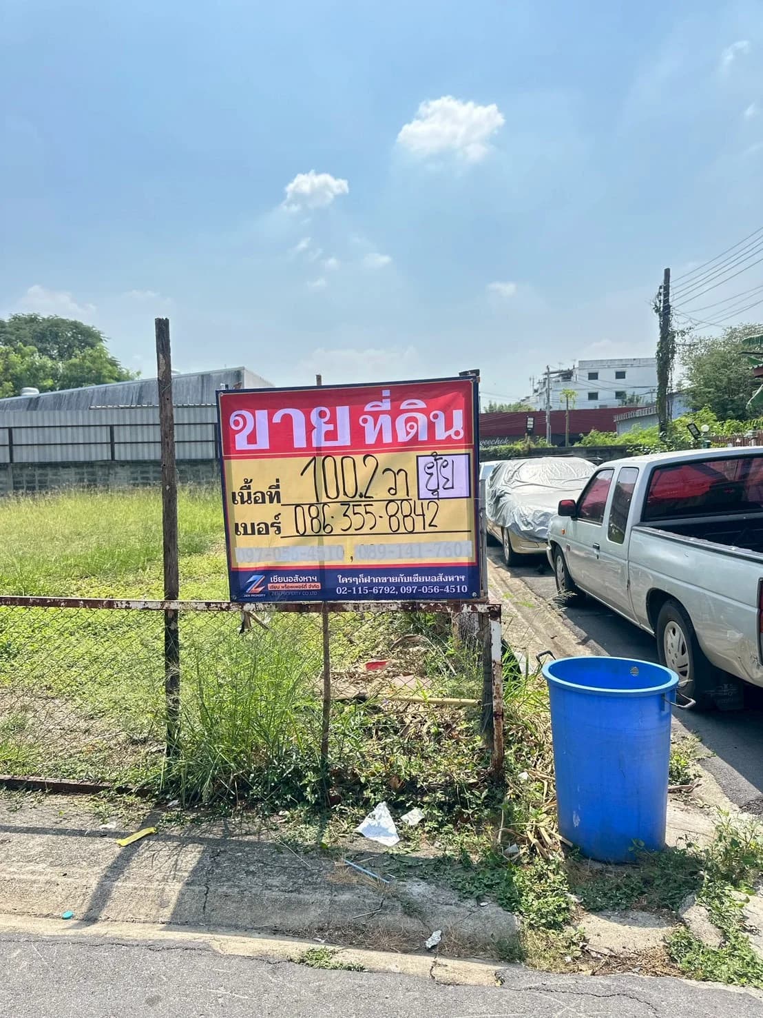 ขายที่ดิน 100 ตารางวา แปลงมุม ซอยสรงประภา9 ทุ่งสองห้อง ดอนเมือง ZT894