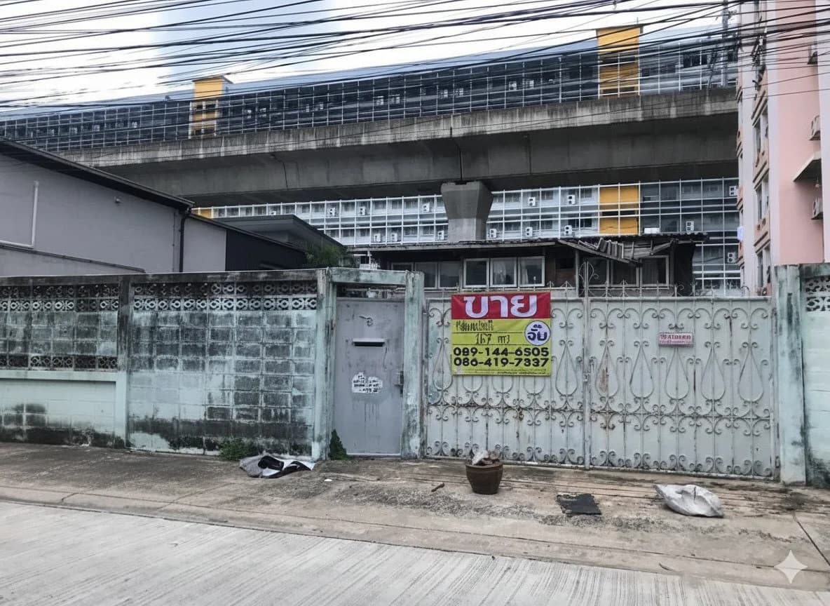 ขายด่วนที่ดิน 167ตารางวา พระราม 9 ซอย46 ตรงข้ามเดอะไนนท์พระราม9 ZJ186 - image 1