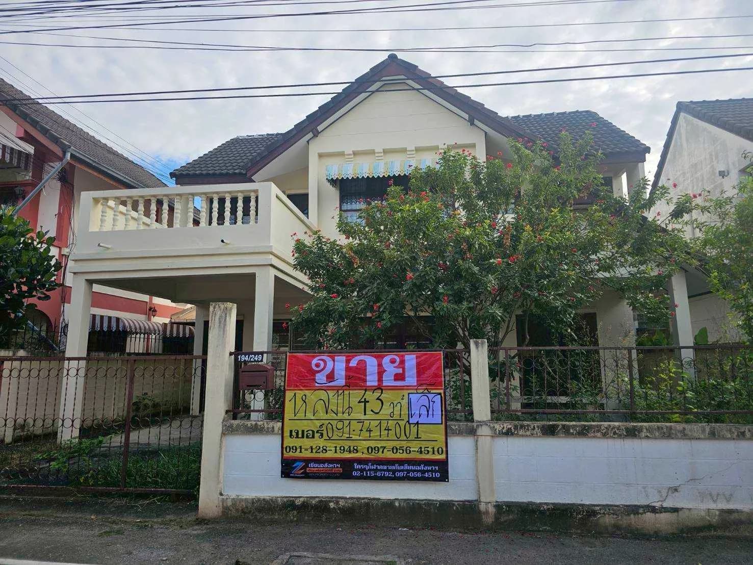 ขายบ้านเดี่ยว 2 ชั้น 43 ตารางวา หมู่บ้านโพธิบัลลังก์ ย่านพระลับ ขอนแก่น ZE846 - image 1