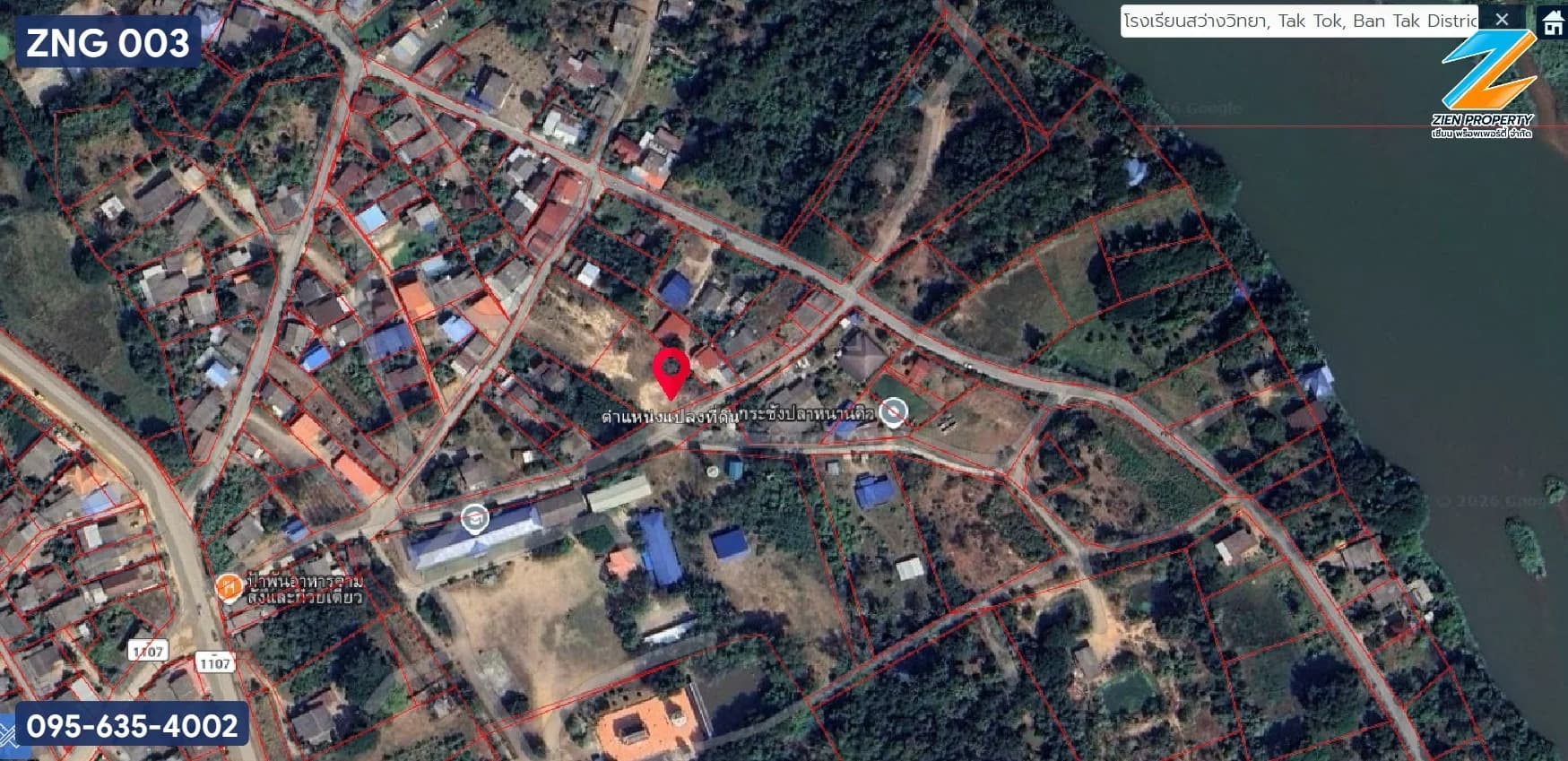 ที่ดินผืนสวยขนาด 371 ตารางวา ตั้งอยู่ในทำเลศักยภาพใจกลางหมู่บ้านตำบลตากตก - image 2