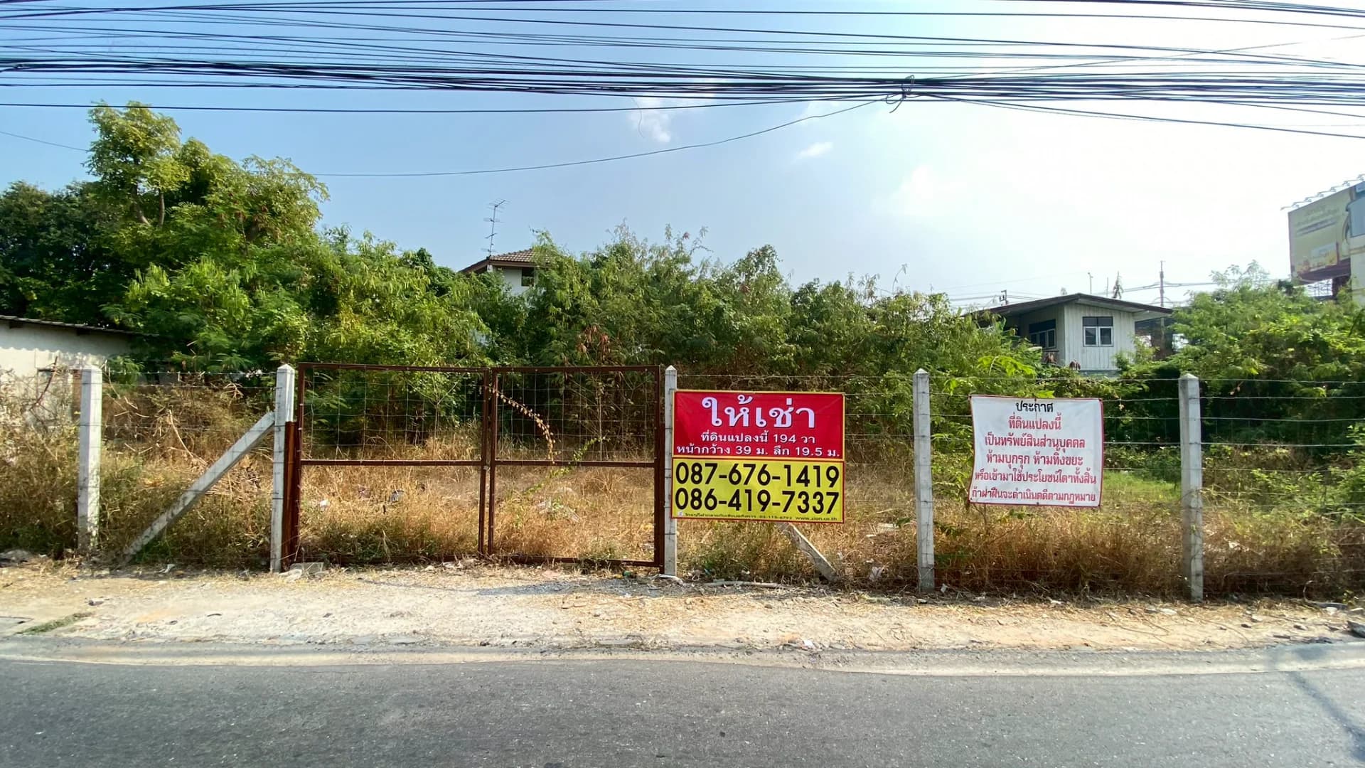 ที่ดินให้เช่า 194 วา ถมแล้ว ติดถนนบางนา-ตราด 13 ใกล้เซ็นทรัลบางนา เหมาะสำหรับทำที่พักคนงาน โกดัง ลานจอดรถ - image 2