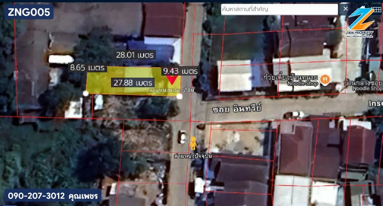 บ้านเดี่ยวชั้นเดียวบนเนื้อที่ 65.4 ตารางวา ใจกลางเมืองสุโขทัย - image 4