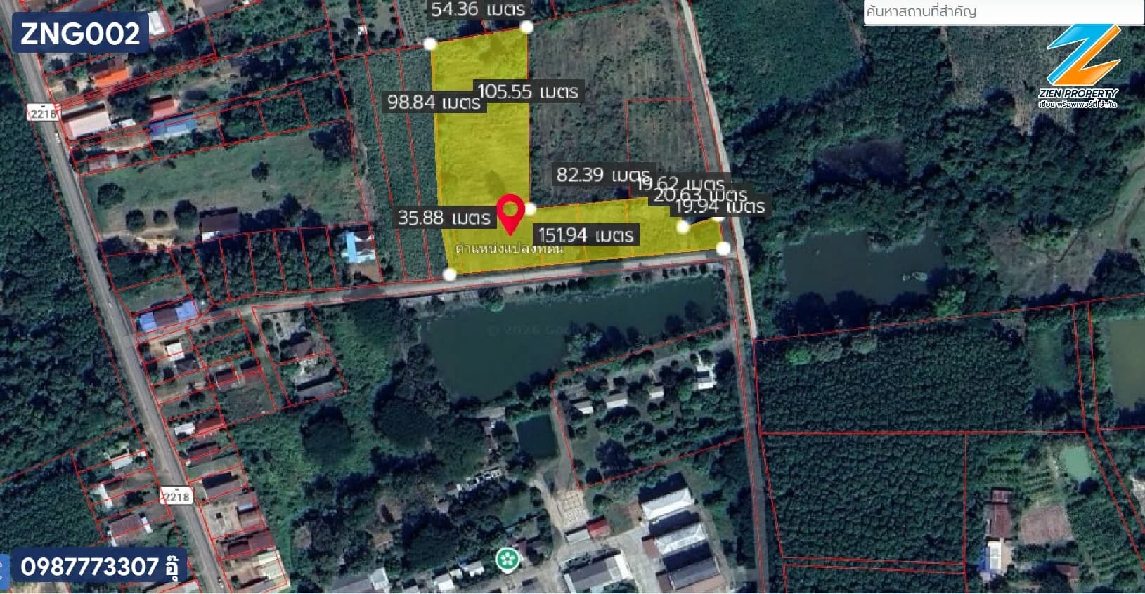 ที่ดินแปลงสวยบนเนื้อที่ 6 ไร่ ตั้งอยู่ในทำเลศักยภาพหลังโรงพยาบาลวาริชภูมิ จ.สกลนคร - image 1