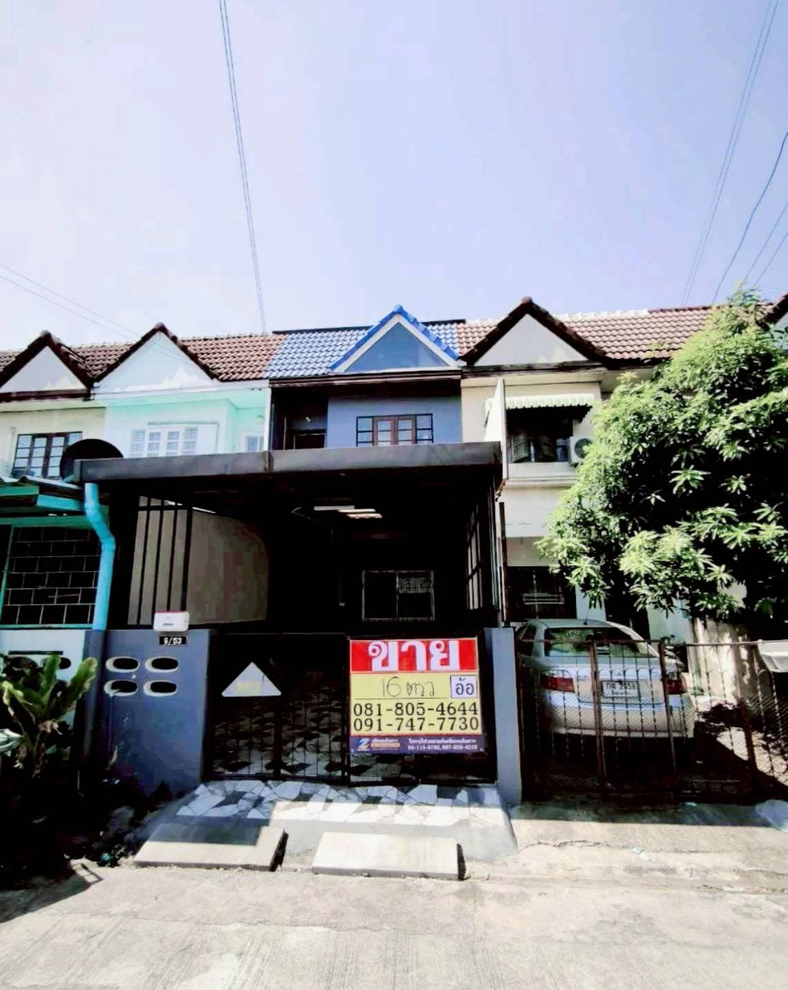 ขายทาวเฮาส์ 2ชั้น 16 ตร.วา. หมู่บ้านฟ้าใส ถนนเศรษฐกิจ เมืองสมุทรสาคร ZW634