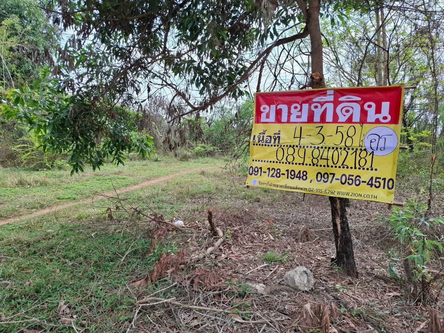 ขายที่ดิน 4-3-54 ไร่ ใกล้วิทยาลัยเกษตรและเทคโนโลยีอุดรธานี กุดสระ เมืองอุดรธานี ZP169