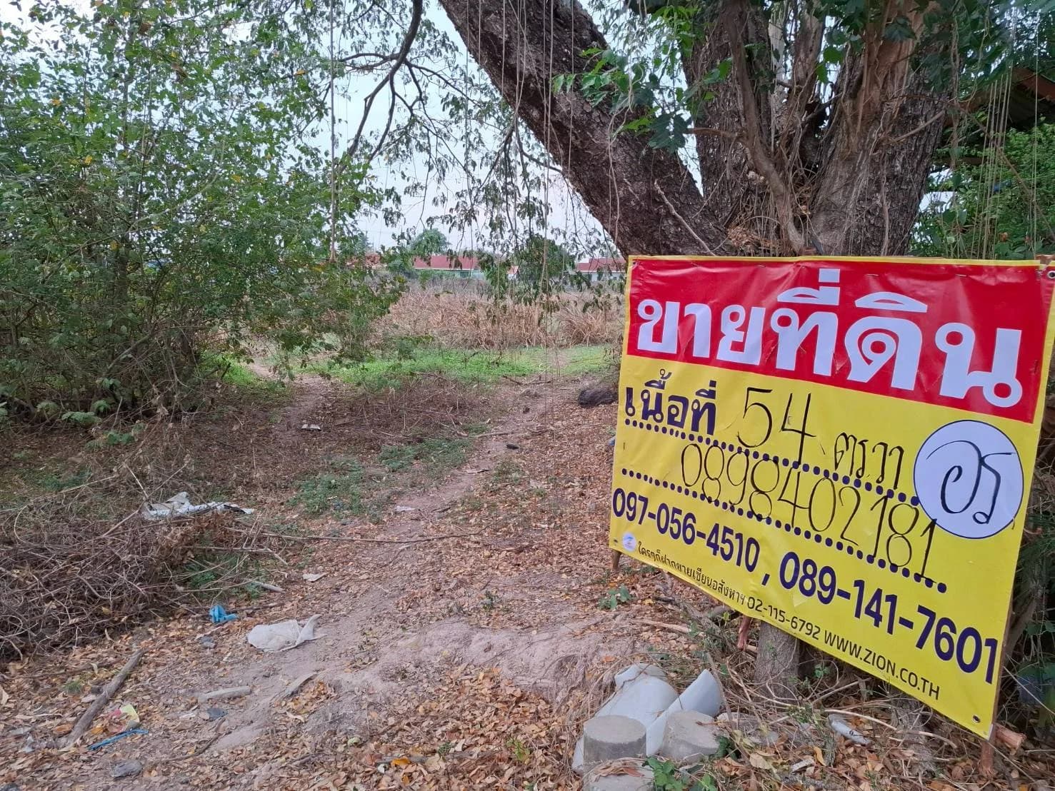 ขายที่ดิน 54 ตร.วา ใกล้โรงเรียนมัธยมศิริวัณวรี เชียงพิน เมืองอุดรธานี ZP170 - image 1