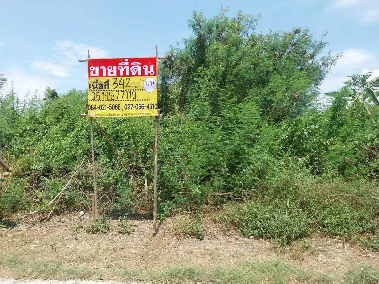 ขายที่ดิน 342 ตารางวา ซอยหนองปิงร่วมใจ7 เมืองนครสวรรค์ ใกล้สถานีรถไฟหนองปลิง ZK617 - image 1