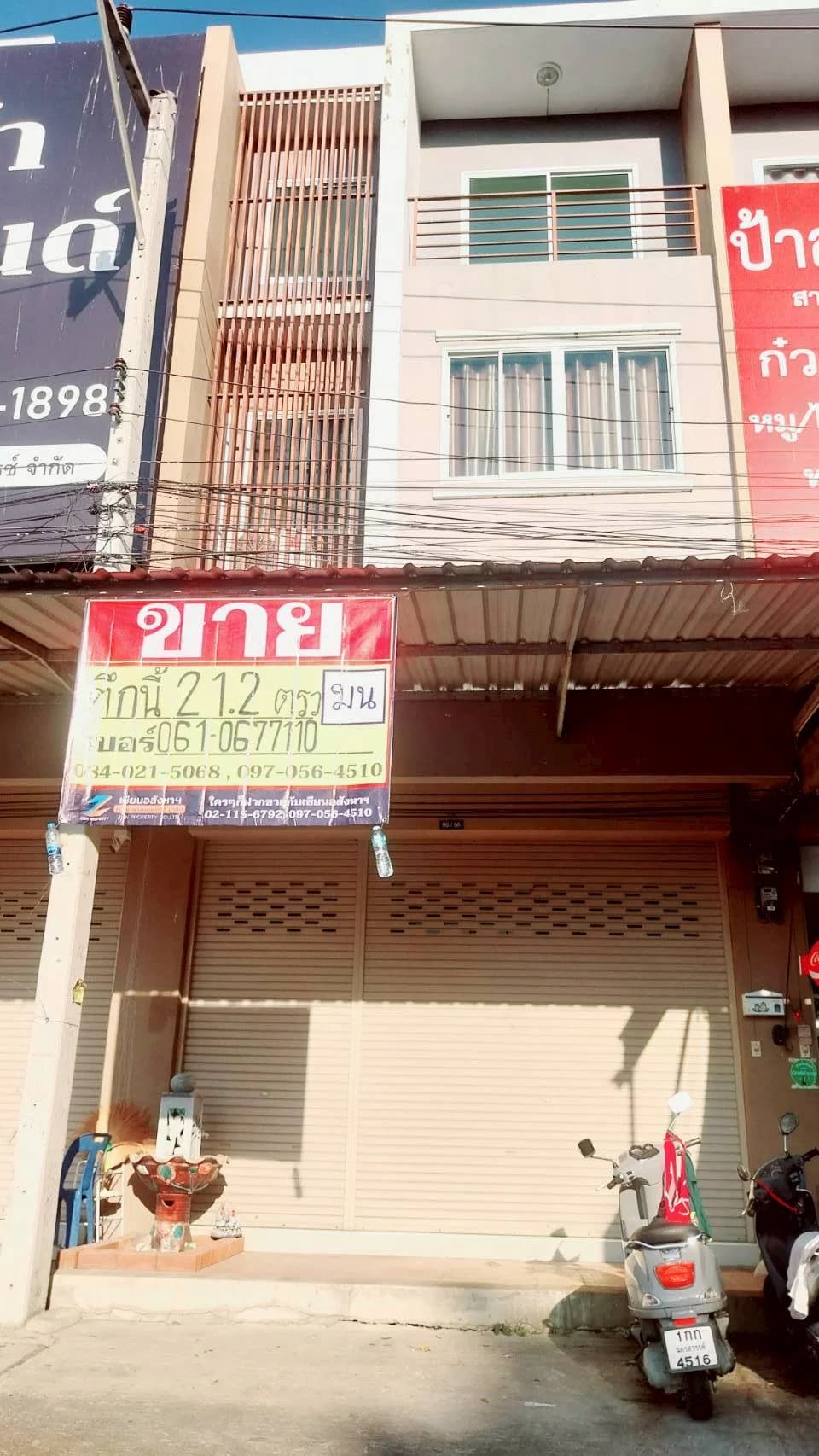 ขายอาคารพาณิชย์ 3 ชั้นครึ่ง 21.2 ตารางวา ตรงข้ามตลาดดรีมแลนด์ ใกล้เซ็นทรัลนครสวรรค์ ZK614