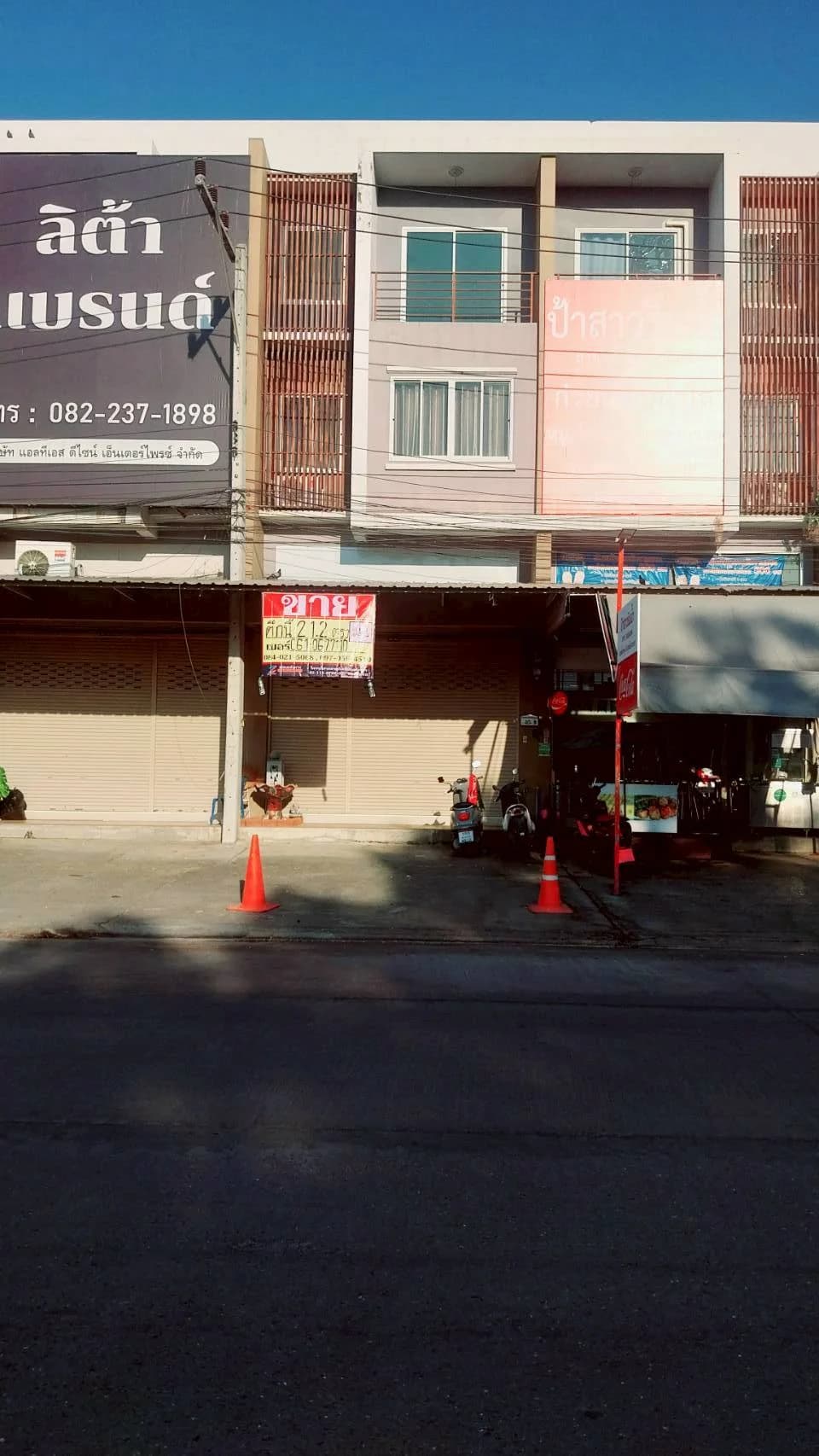 ขายอาคารพาณิชย์ 3 ชั้นครึ่ง 21.2 ตารางวา ตรงข้ามตลาดดรีมแลนด์ ใกล้เซ็นทรัลนครสวรรค์ ZK614 - image 2