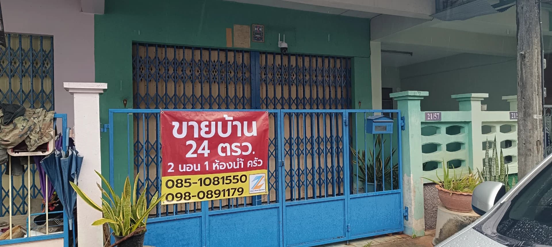 ขายทาวน์เฮ้าส์ ชั้นเดียว 24 ตรว. หมู่บ้านปอนด์ทอง ถนนจริงจิตร ตรัง ZST211