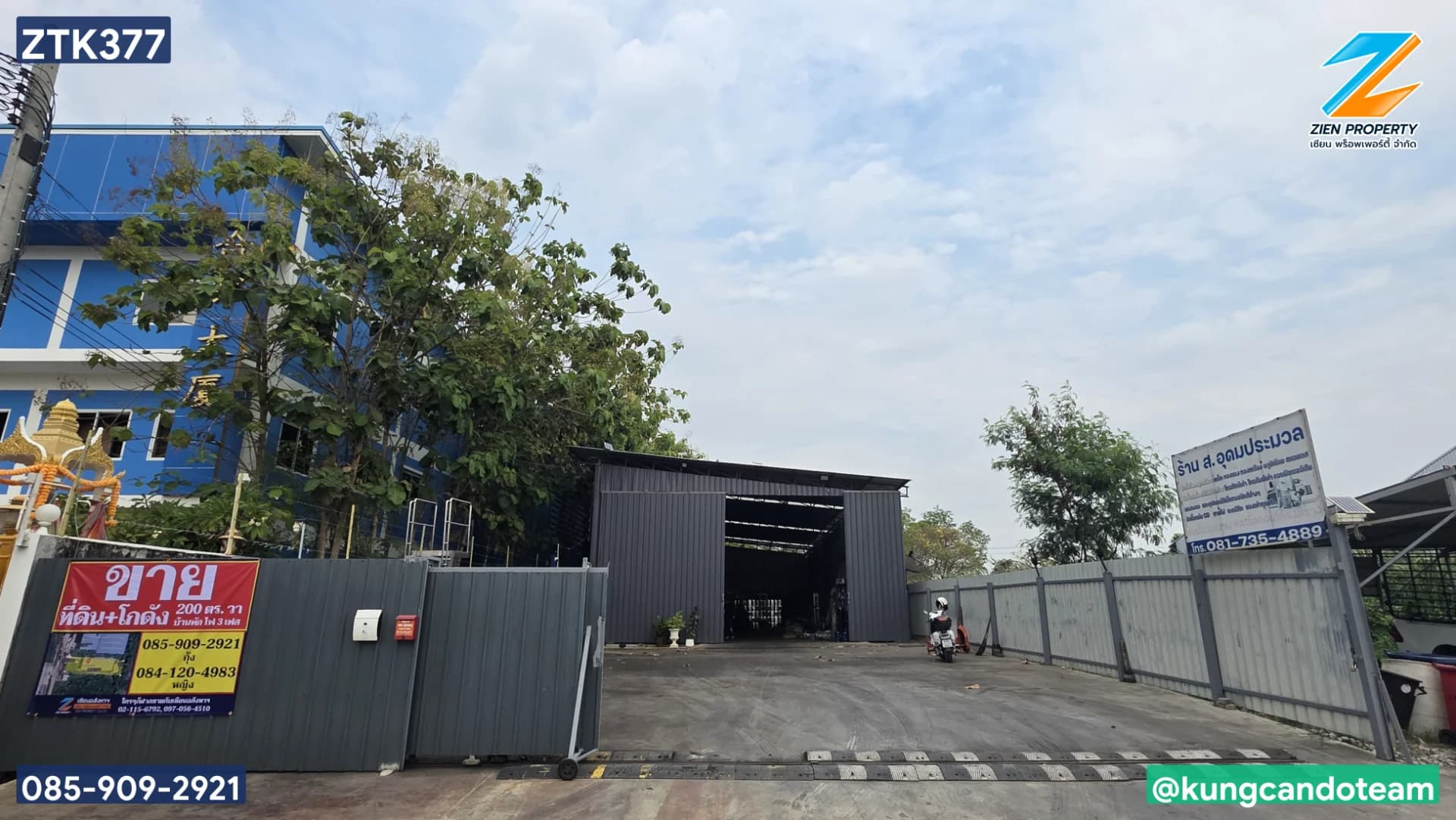 ขายด่วน!!! โกดังพร้อมใช้ ใกล้เส้นเลียบด่วนกาญจนา ทุ่งครุ 200 ตร.ว. พร้อมใช้งาน พร้อมผู้เช่า ระบบไฟฟ้า 3 เฟส มีบ้านพักคนงานและห้องน้ำพร้อม - image 1