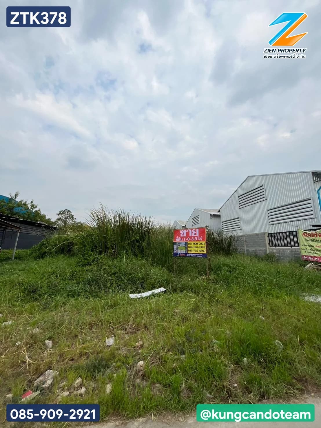 ขายที่ดินผืนสวยทำเลศักยภาพ ขนาดประมาณ 1 ไร่ (403.9 ตร.วา) เส้นเลียบด่วนกาญจนาภิเษก ทุ่งครุ แปลงสวย เหมาะทำโกดังสินค้า สำนักงาน - image 3