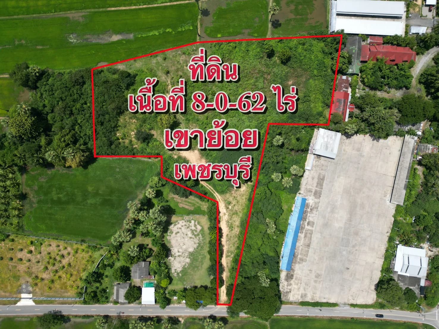 ขายที่ดิน เขาย้อยเพชรบุรี เนื้อที่ 8 ไร่ 62 ตร.วา ถนนสุวรรณดำริ บางเค็ม เพชรบุรี - image 1