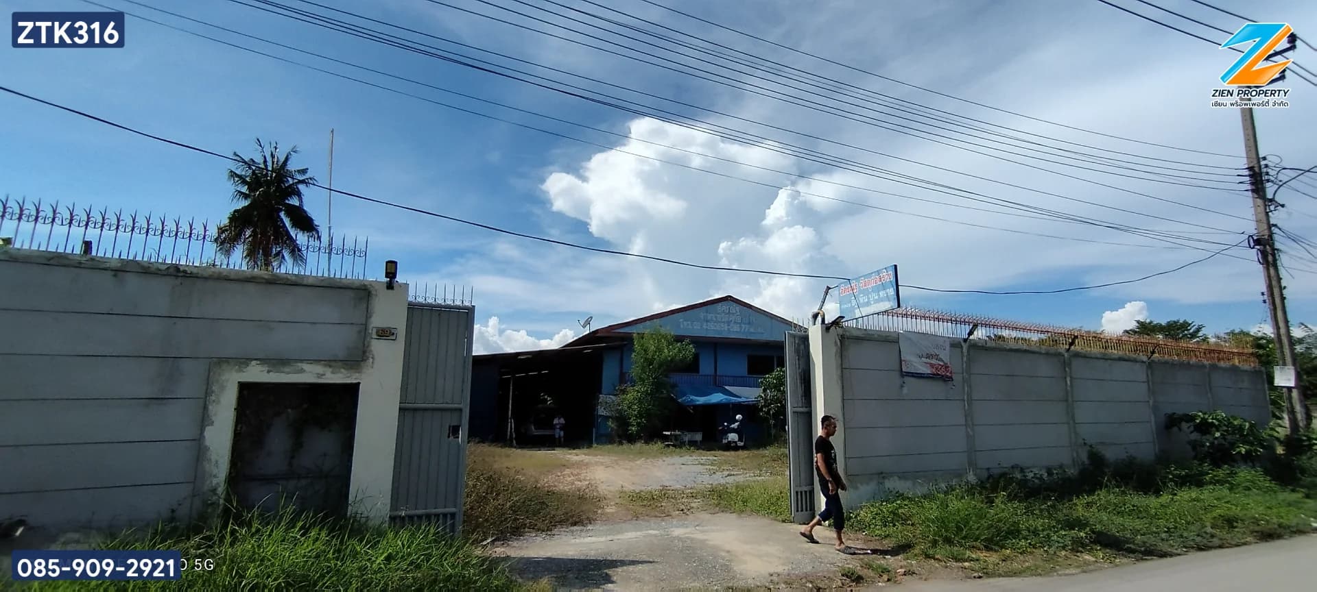 ขายด่วน! โกดังพร้อมที่ดิน 600 ตร.วา ย่านประชาอุทิศ 76 ทำเลทองใกล้ทางด่วนกาญจนาภิเษก ย่านวัดบัวผัน