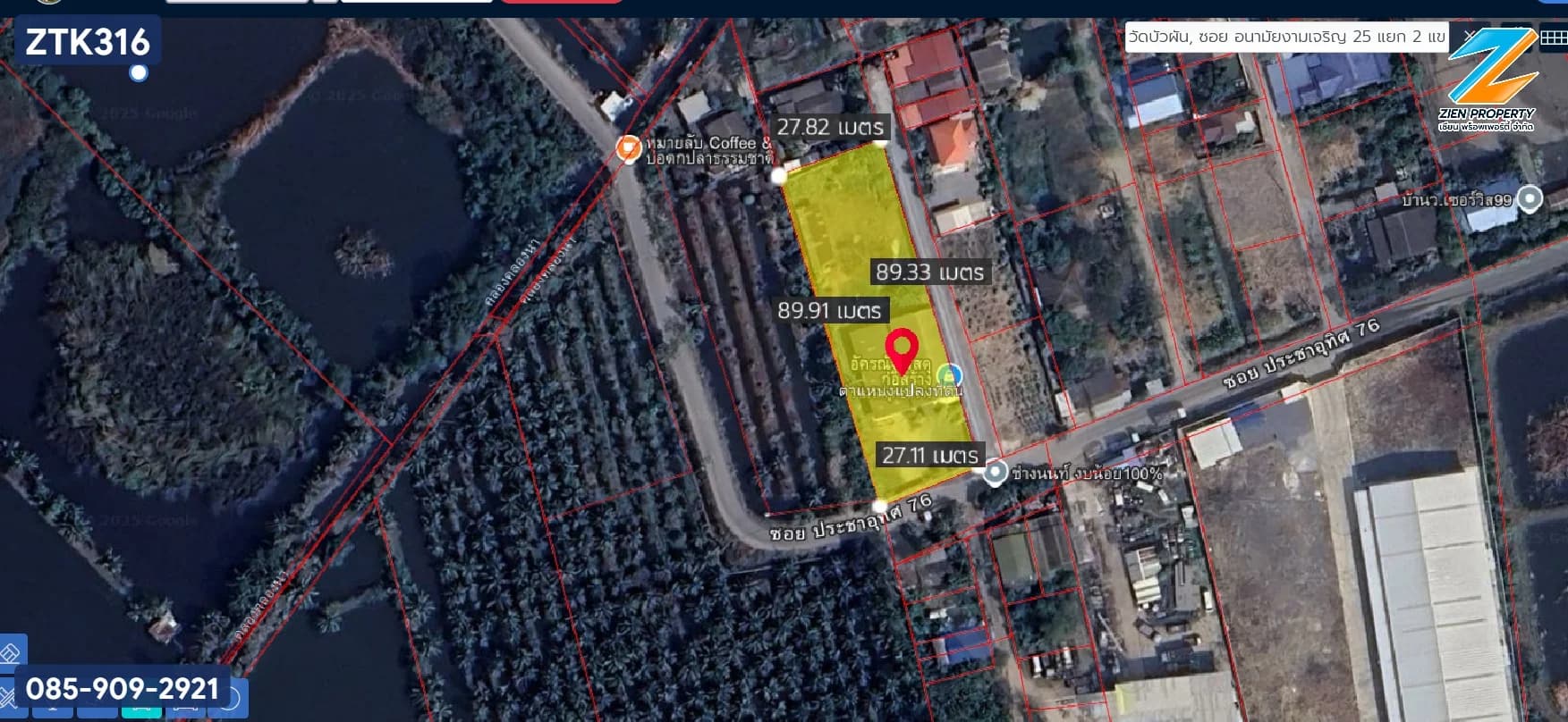 ขายด่วน! โกดังพร้อมที่ดิน 600 ตร.วา ย่านประชาอุทิศ 76 ทำเลทองใกล้ทางด่วนกาญจนาภิเษก ย่านวัดบัวผัน - image 2