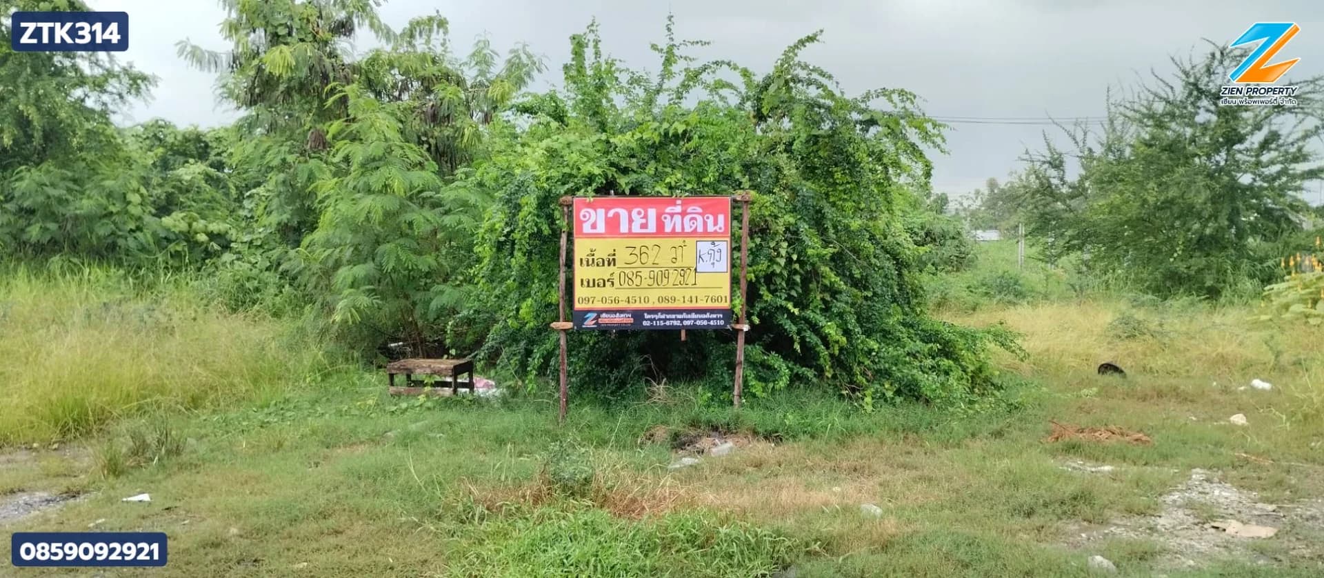 ✨ ขายด่วน!!! ที่ดินแปลงสวย 362 ตร.ว. พุทธบูชา 36 แยก 6 ถมแล้วพร้อมสร้างบ้านหรือสำนักงานขนาดเล็ก ทำเลดีใกล้คลองบางมดแหล่งท่องเที่ยวชุมชนย่านบางมด