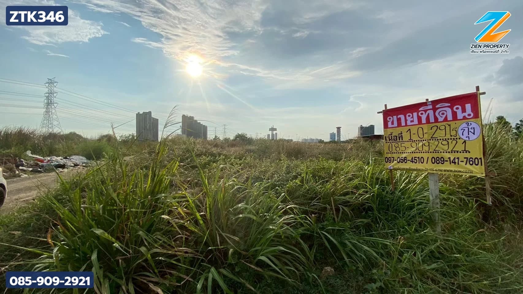 🚨 ขายด่วน! ราคาถูก ที่ดินถมแล้วสูงกว่าถนนขนาด 1 ไร่ 29 ตร.วา ย่านบางแก้ว บางพลี ใกล้เมกาบางนา หน้าแปลงเป็นถนนสาธารณะแล้ว กำลังสร้างถนน หลังแปลงตรงป้าย IKEA