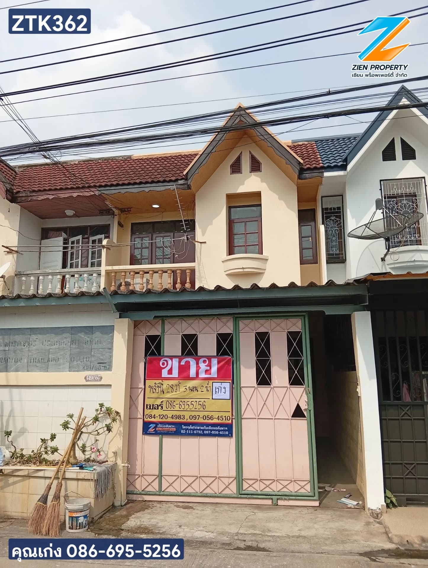 ขายทาวน์โฮม 2 ชั้น 28 ตารางวา ย่านประชาอุทิศ