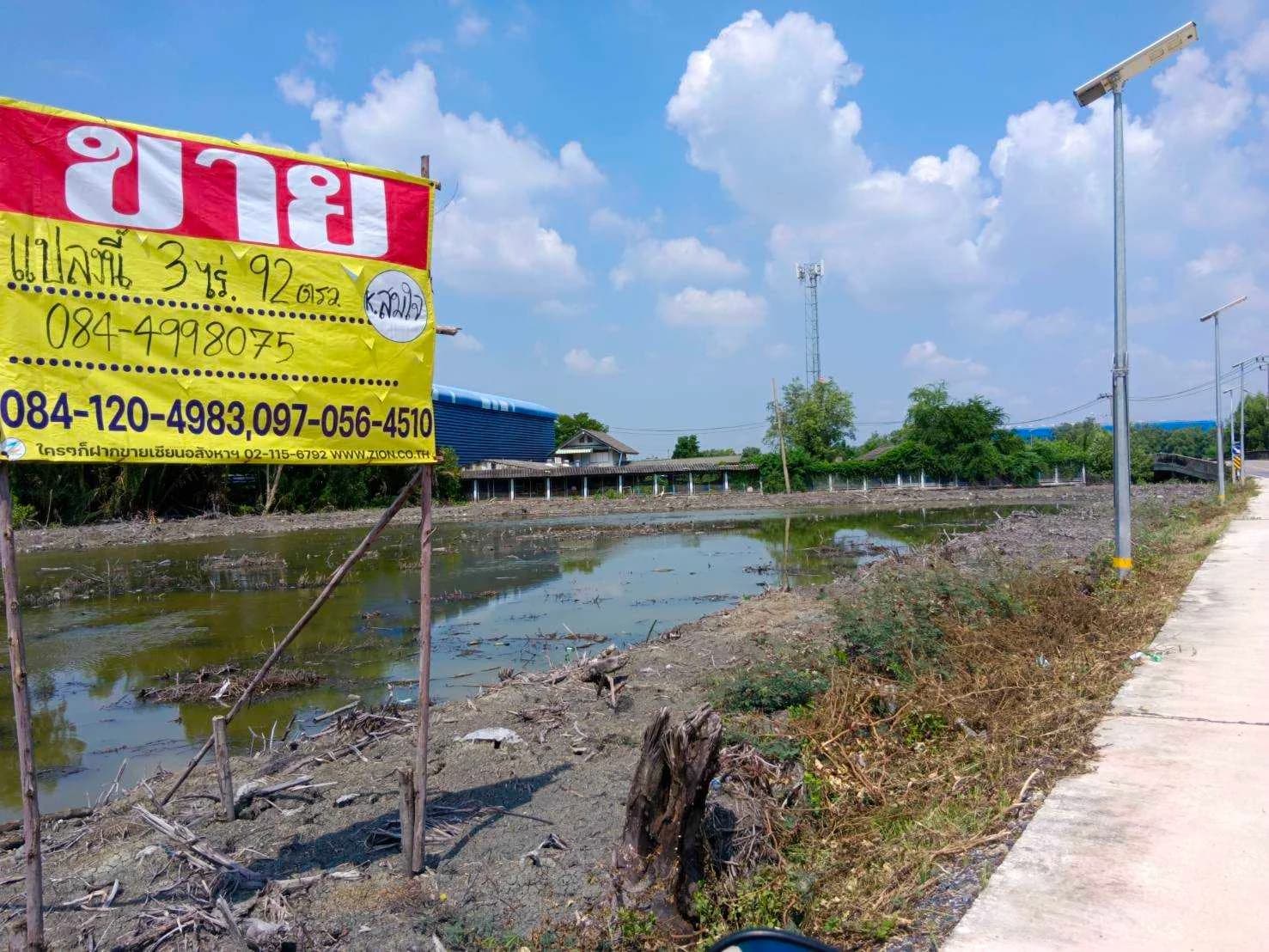 ขายที่ดินทำเลสวย ติดถนนคอนกรีต ขนาด 3-0-92 ไร่ ราคา 6.7 ล้าน/ไร่ เหมาะสำหรับทำที่อยู่อาศัย ซื้อเก็บ ต.บ้านคลองสวน อ.พระสมุทรเจดีย์ จ.สมุทรปราการ - image 2