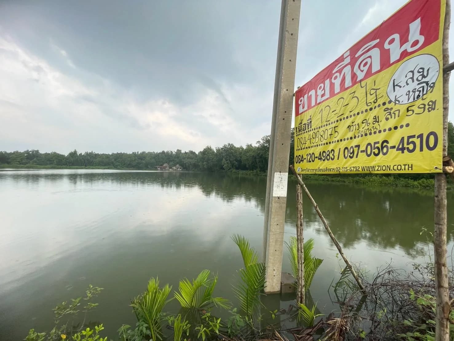 ขายที่ดินแปลงสวย 12 ไร่กว่า บ้านคลองสวน พระสมุทรเจดีย์ ติดริมถนนอบต. สมุทรปราการ บ้านคลองสวน-บ้านท่าพระ #หน้ากว้างเกือบ 100เมตร เหมาะสำหรับทำโกดัง โรงงาน หรือโครงการจัดสรร เป็นพื้นที่ รองรับการขยายตัวในอนาคต - image 4