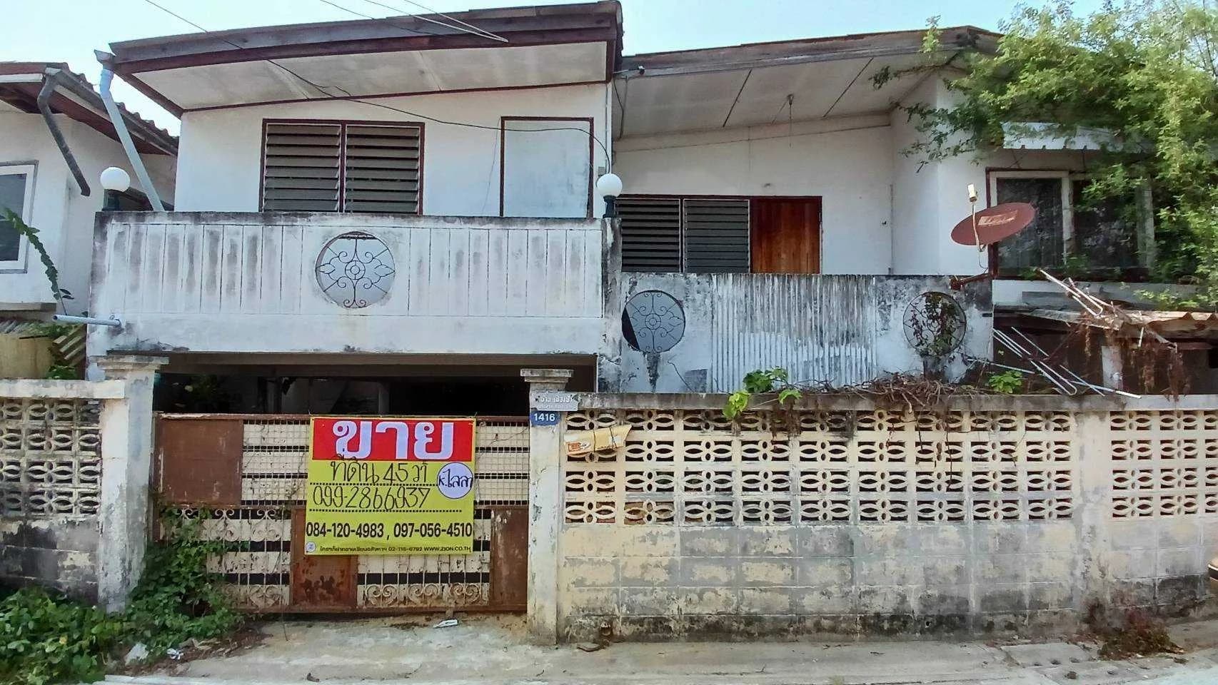 ขายที่ดินสวย ต่ำกว่าราคาตลาด พร้อมสิ่งปลูกสร้าง 45 ตารางวา ตารางวาละ 70,000 บาท เหมาะทำที่อยู่อาศัย ซื้อเก็งกำไร #ซอยจรัญสนิทวงศ์ 75 - image 2