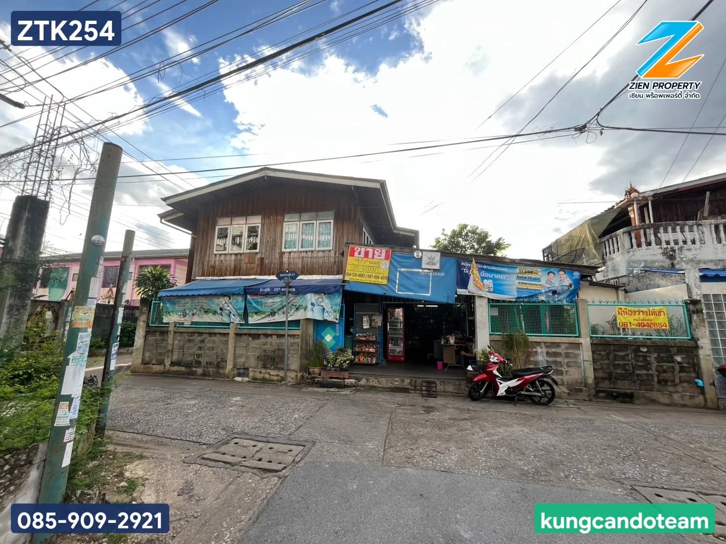 🏡 ขายด่วน บ้านเดี่ยว 2 ชั้น ทำเลทอง ประชาอุทิศ 22 พร้อมอยู่ พร้อมค้าขาย 47 ตารางวา เพียง 3.5 ล้านบาท เท่านั้น! ✨ เหมาะสำหรับอยู่อาศัย ทำการค้า หรือปล่อยเช่าทำหอพักเดินทางสะดวก ใกล้แหล่งชุมชน ตลาด ห้าง และมหาวิทยาลัย