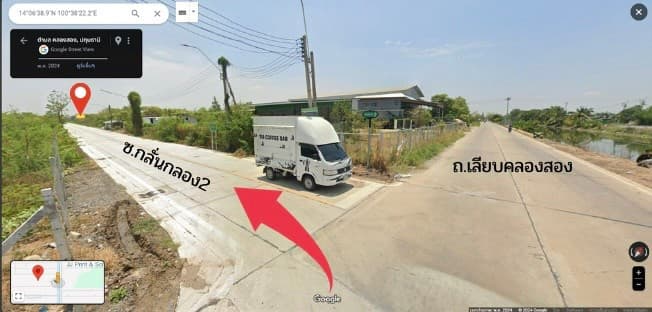 ขายที่ดิน 1 ไร่ คลองสอง ราคาถูก ผังเมืองสีเหลือง เหมาะสร้างบ้าน
