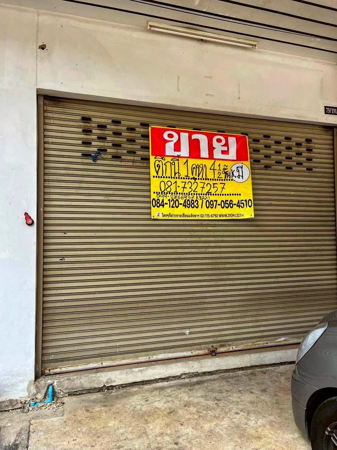 ขาย อาคารพาณิชย์ ขนาด 19 ตรว. ราคา 6.8 ลบ โครงการ เพรชท่าข้าม ติดถนนท่าข้าม ออก ถนนพระราม 2