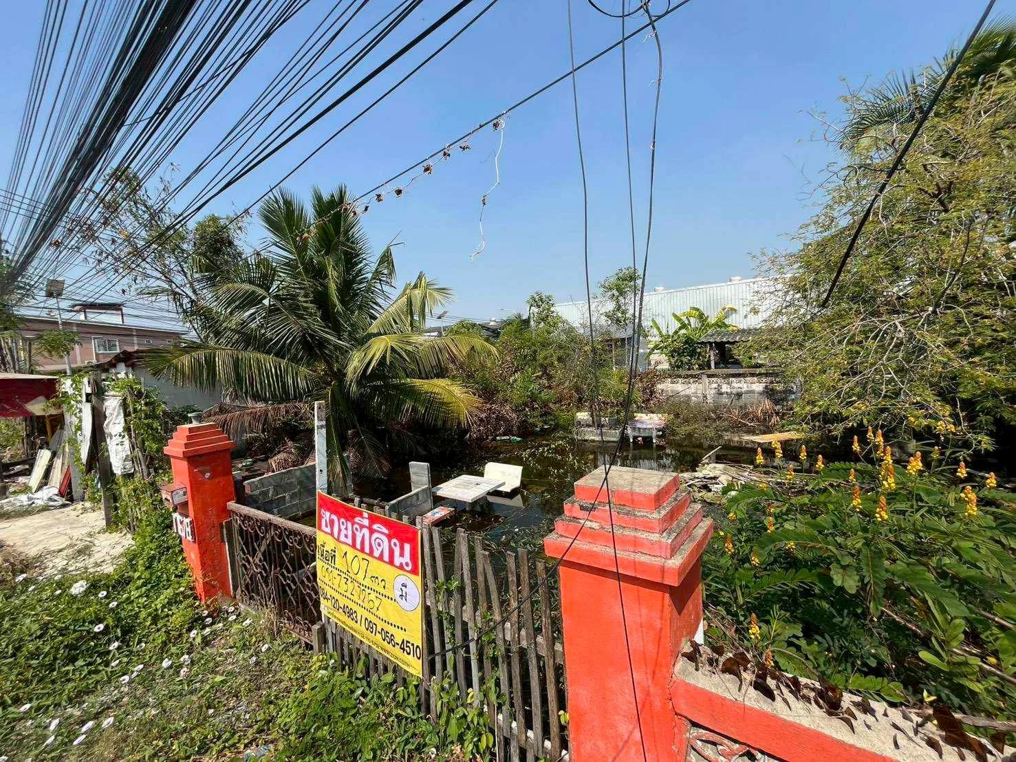 ขายด่วน!! ที่ดิน ปากซอย จัดสรรตาเบิ้ม 4 ใกล้ถนน ประชาอุทิศ 90 - image 4