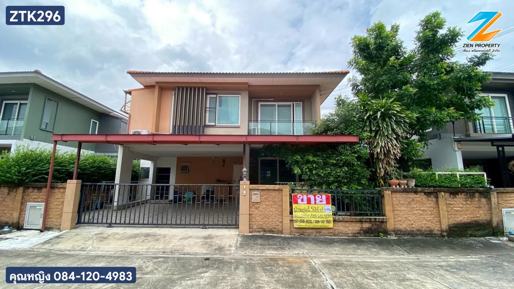 บ้านเดี่ยวหลังใหญ่ Golden Village อ่อนนุช-พัฒนาการ ใกล้ Airport Link บ้านทับช้าง ขนาดที่ดิน 50.6 ตร.ว.