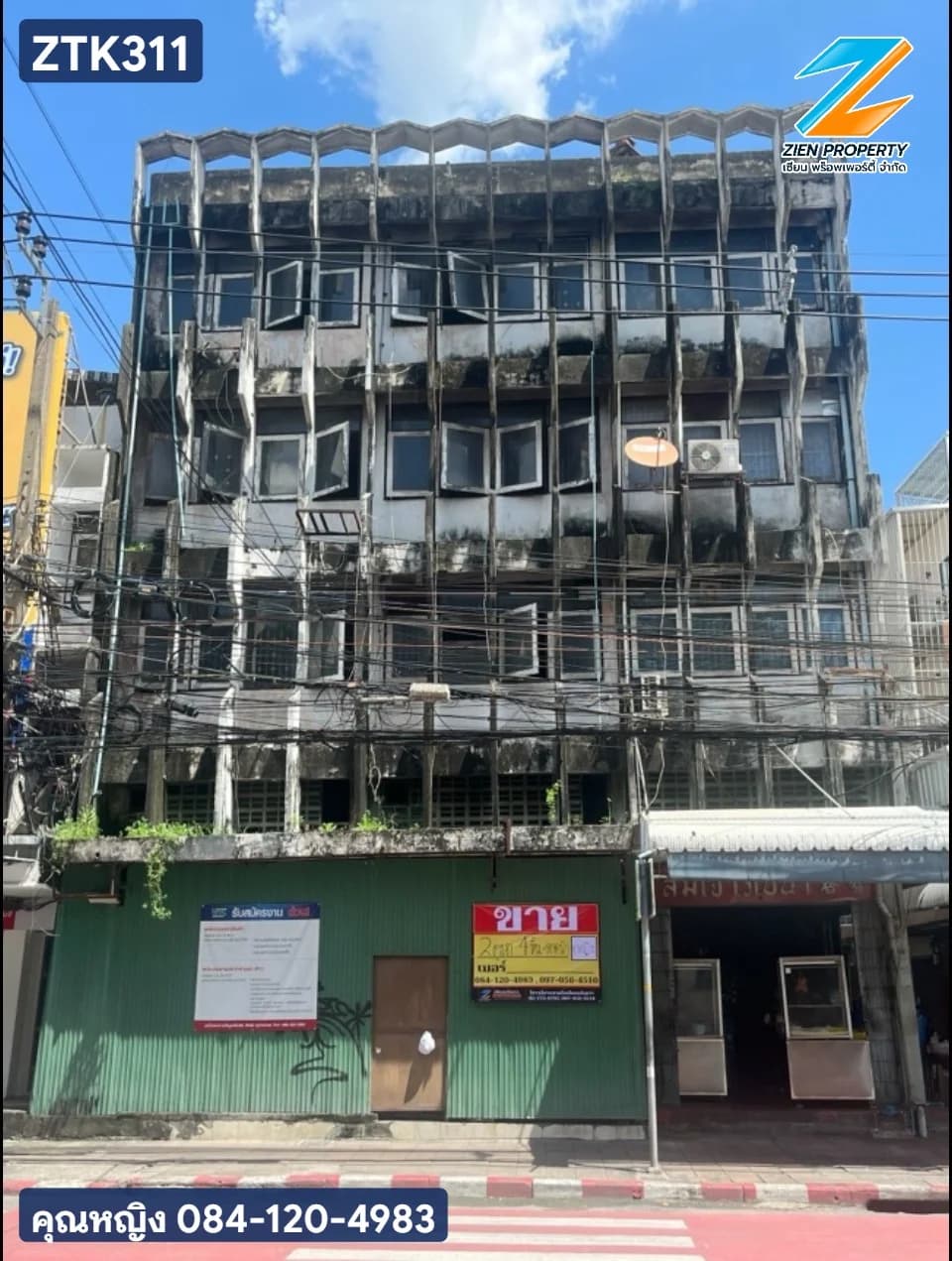 ขายอาคารพาณิชย์ 4.5 ชั้น (29 ตร.วา) ริมถนนนางลิ้นจี่ ทำเลทองคำ! ติดโรงเรียนนานาชาติเรนทรี และมาร์เก็ตเพลส
