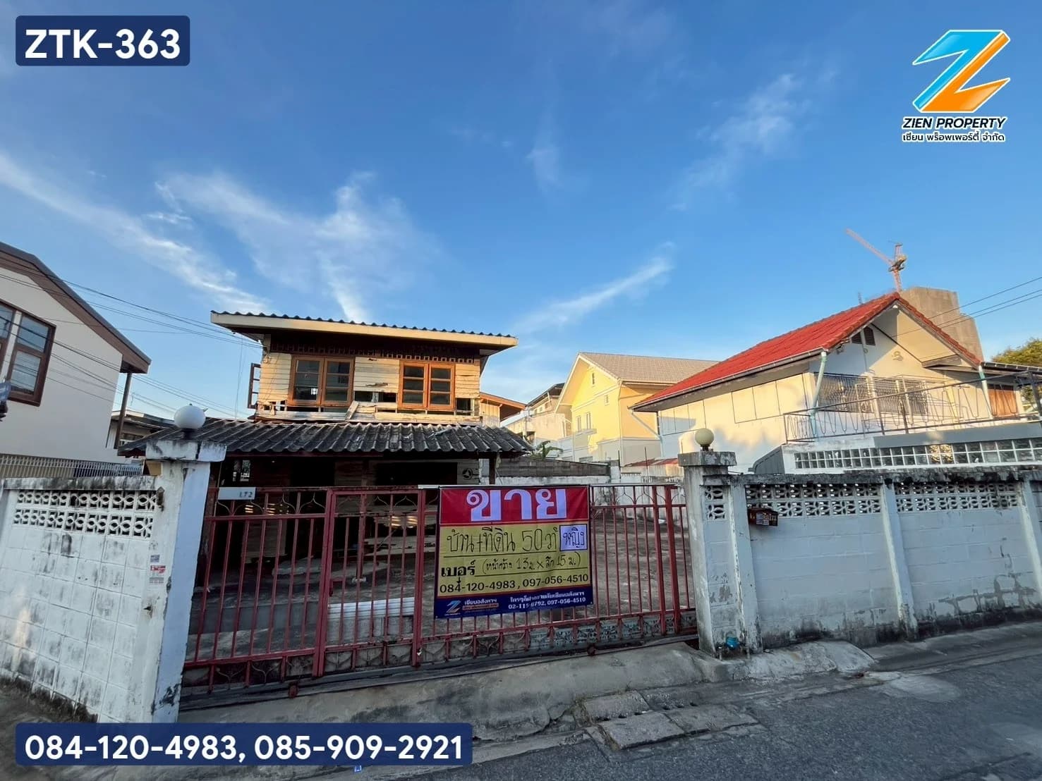 ✨ ขายบ้านพร้อมที่ดิน 50 ตร.ว. ทำเลทองซอยประชาอุทิศ 4 แยก 1-6 ราษฏร์บูรณะ ใกล้วิทยาลัยพณิชยการเชตุพน เดินทางสะดวก - image 1