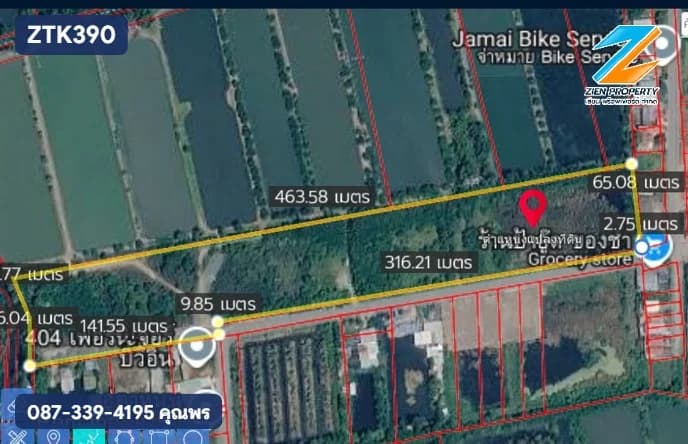 ที่ดิน 19ไร่ ติดถนน คลองสวน คลองมอญ - image 1