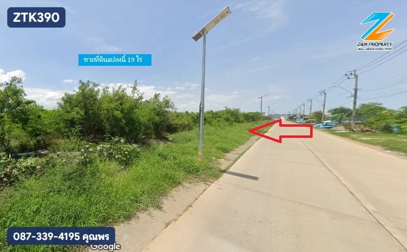 ที่ดิน 19ไร่ ติดถนน คลองสวน คลองมอญ - image 2