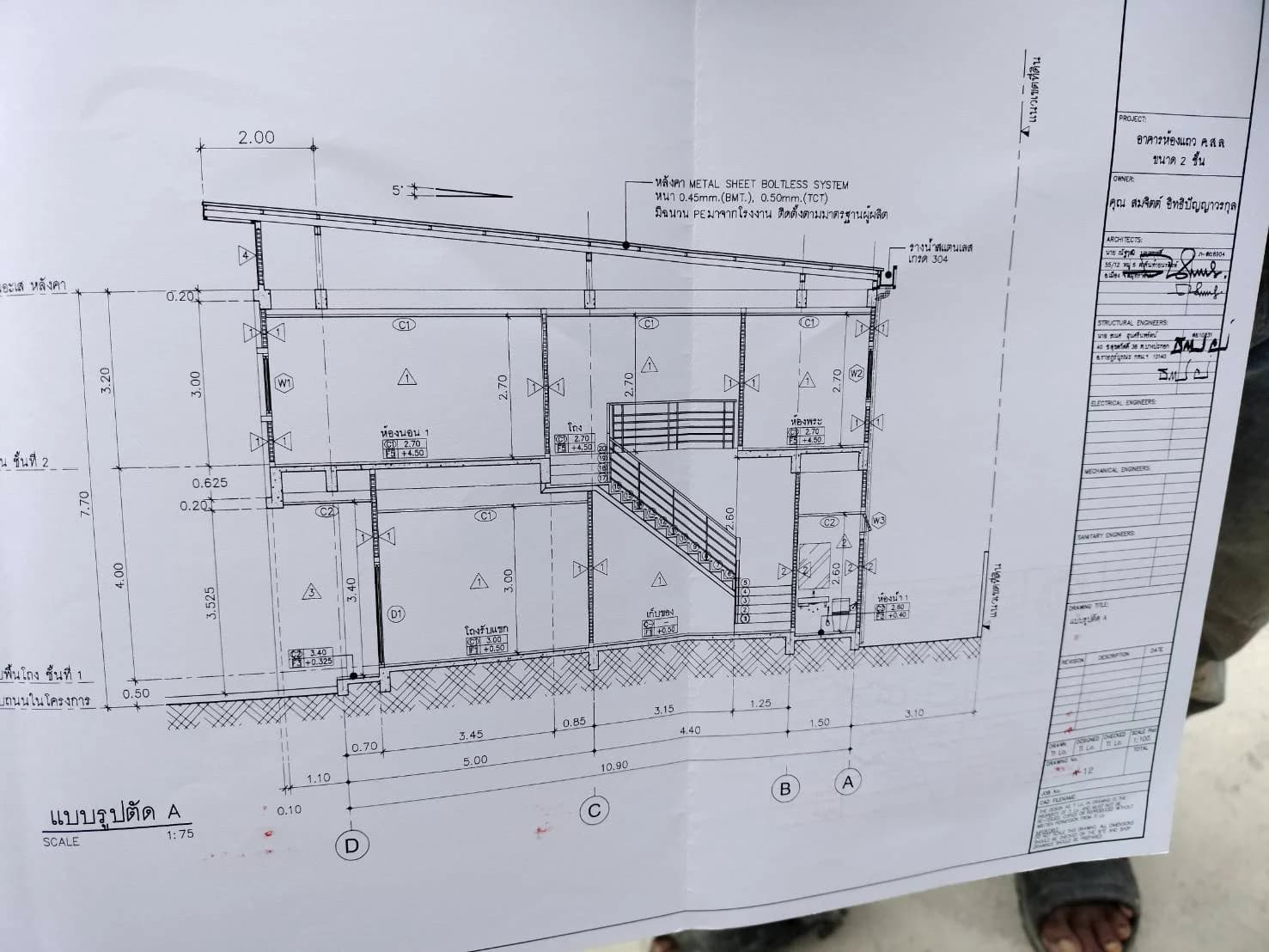 ทาวน์เฮาส์ 3 คูหา สร้างใหม่ ใจกลางเมืองสมุทรสาคร - image 4
