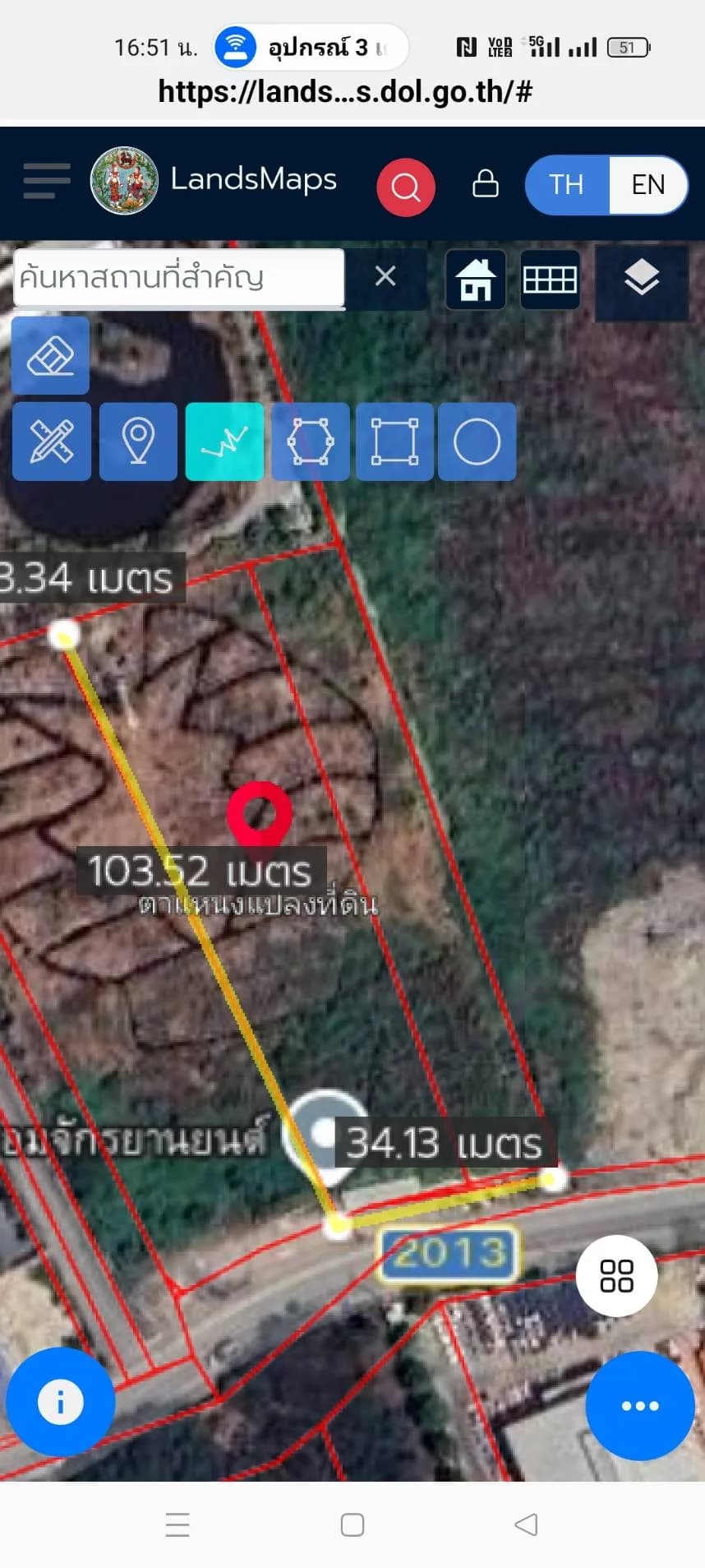 ที่ดินติดถนน 2-3-40 ไร่ - image 4