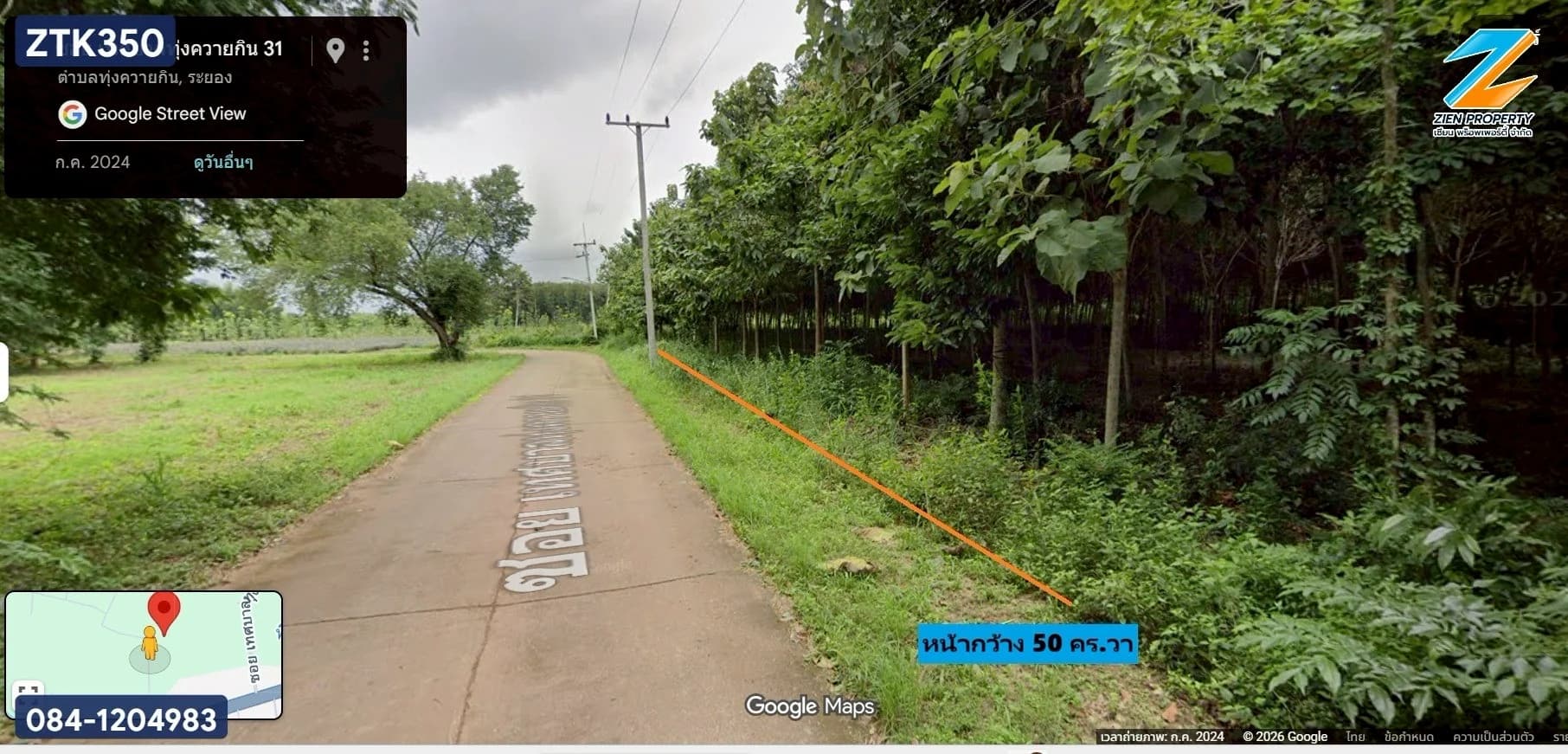 ขายที่ดิน 9ไร่ ติดถนนเทศบาลทุ่งควายกิน31 อำเภอแกลง จังหวัดระยอง ห่างจากถนนสุขุมวิทเพียง 600 เมตร