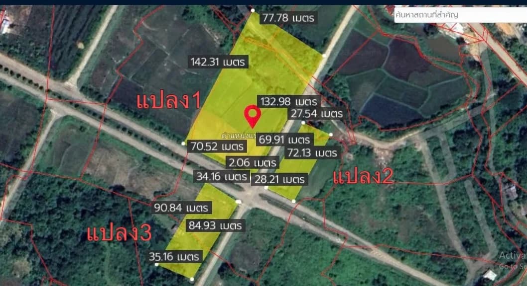 ขายที่ดิน เมืองใหม่เฟส 2 จ.น่าน เนื้อที่ 10 ไร่ อยู่ติดโครงการ 1 ยกแปลง 3 แปลงตรงข้ามกันระหว่าง 4 แยก