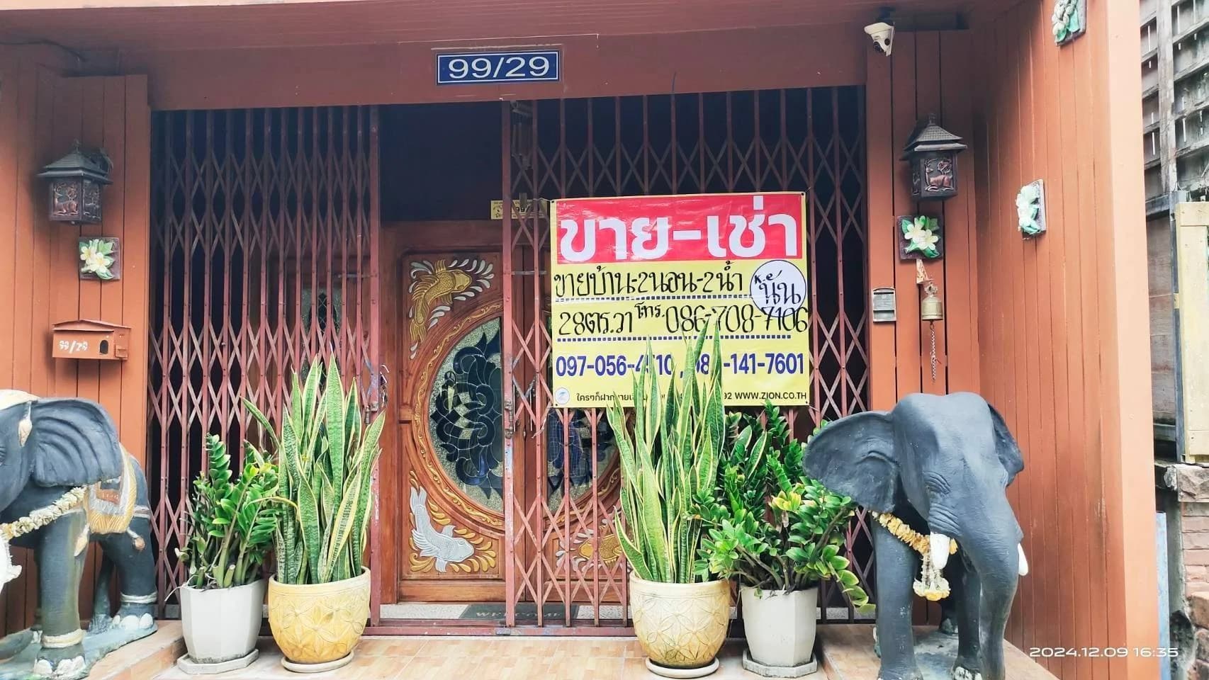 ขายทาวน์เฮ้าส์ 2 ชั้น หมู่บ้านดินทองพัฒนา อำเภอนาทวี จังหวัดสงขลา
