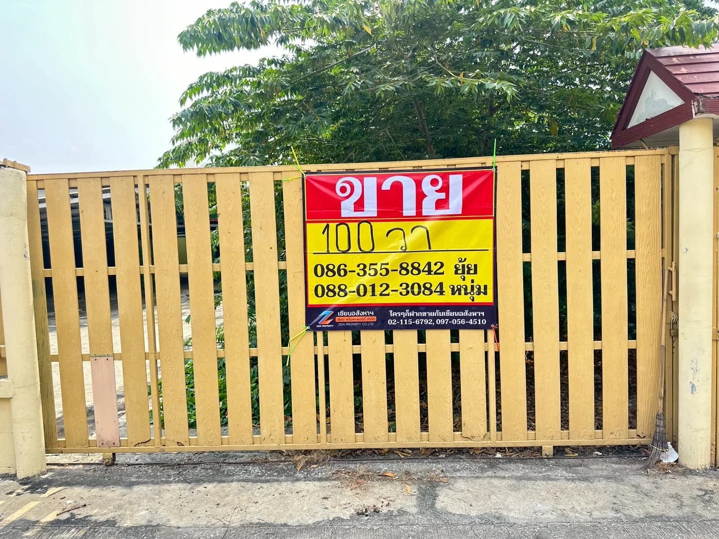 ขายที่ดิน 100 ตารางวา ซอยจรัญสนิทวงศ์ 88 บางอ้อ บางพลัด ใกล้ MRT สถานีบางอ้อ