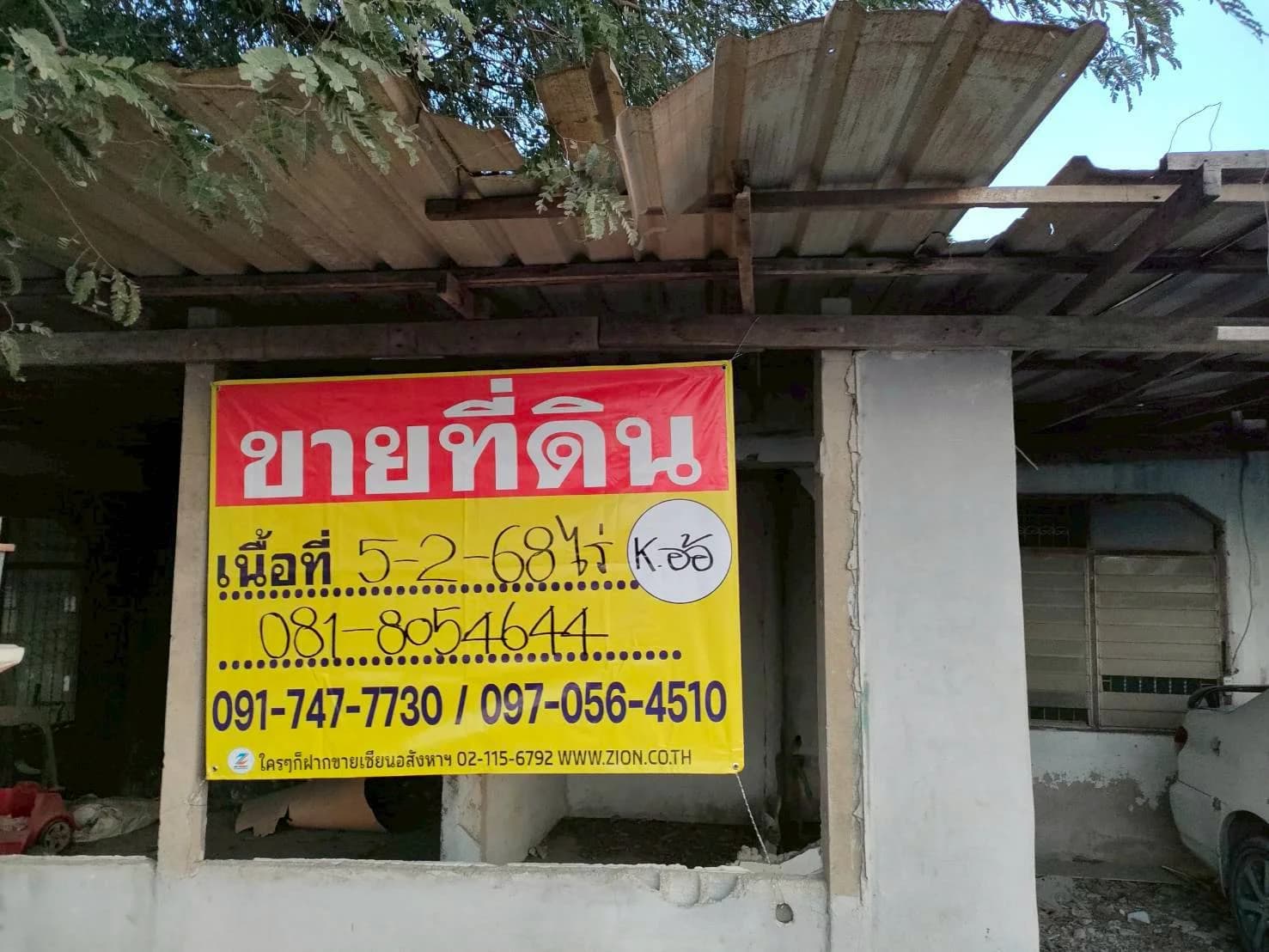 ขายที่ดินทำเลทอง ต.บางช้าง อ.สามพราน (ติดถนนคลองใหม่) เนื้อที่ 5-2-68 ไร่
