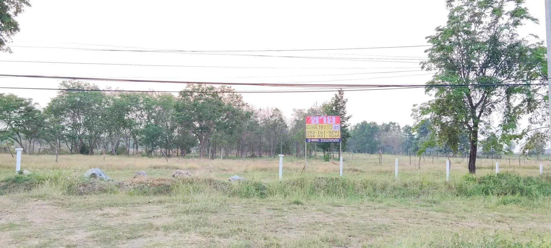 ขายที่ดินทำเลทอง ราคาถูก 38-0-31 ไร่ ติดถนนมิตรภาพ ท่าพระ เมืองขอนแก่น อยู่ในแหล่งโกดัง คลังสินค้า