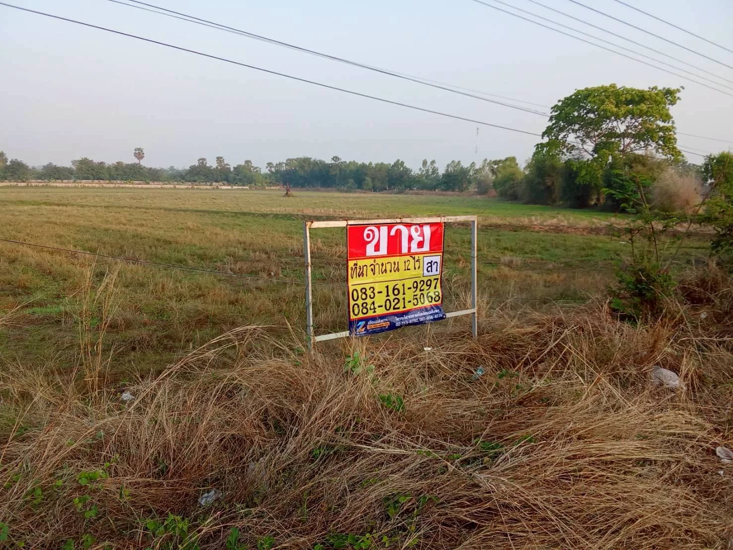 ขายที่ดินทำเลดี ราคาถูก 12-0-0 ไร่ ตะกั่วป่า หนองสองห้อง ขอนแก่น ใกล้ รพ.หนองสองห้อง